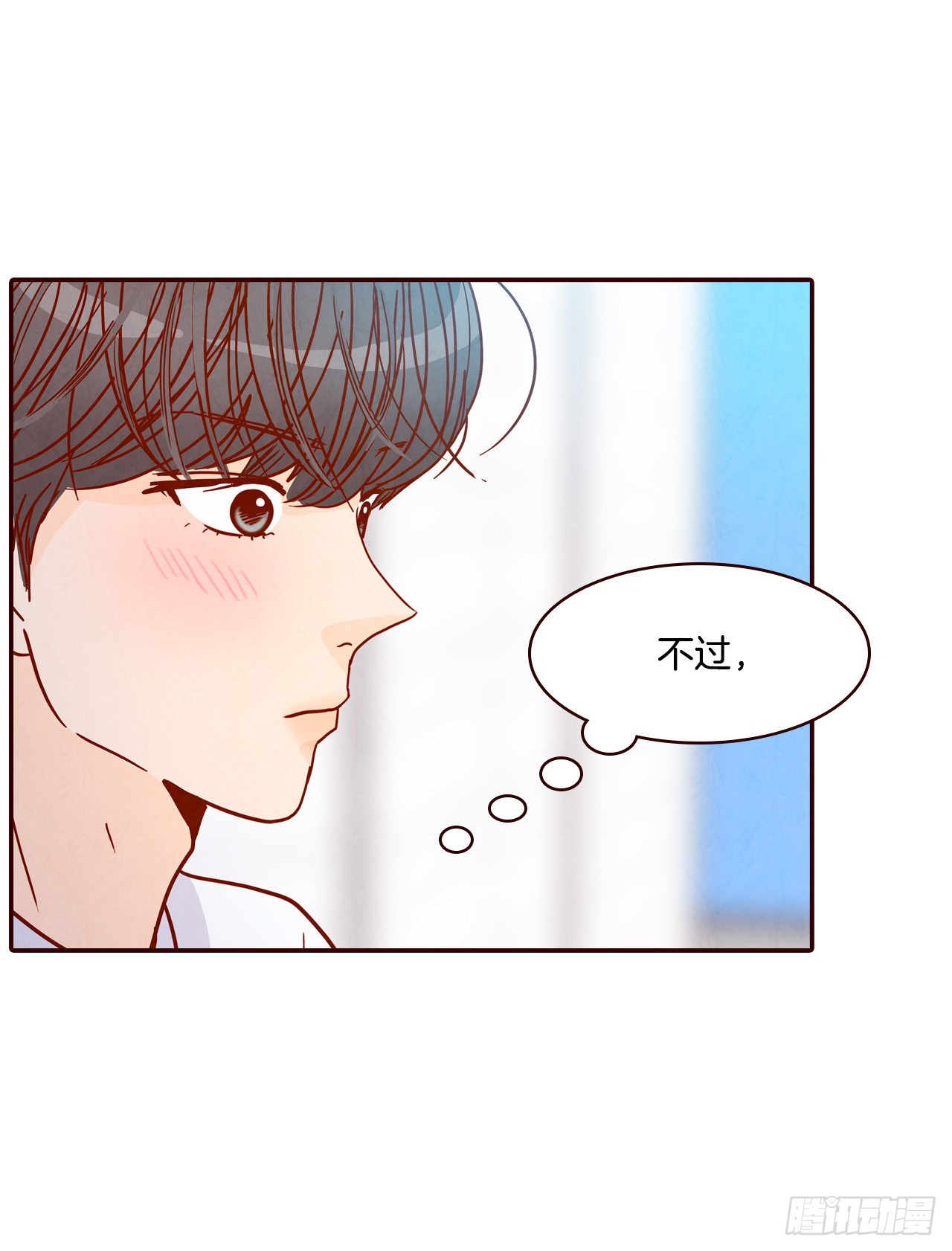 65.尴尬(1/2)-第66话