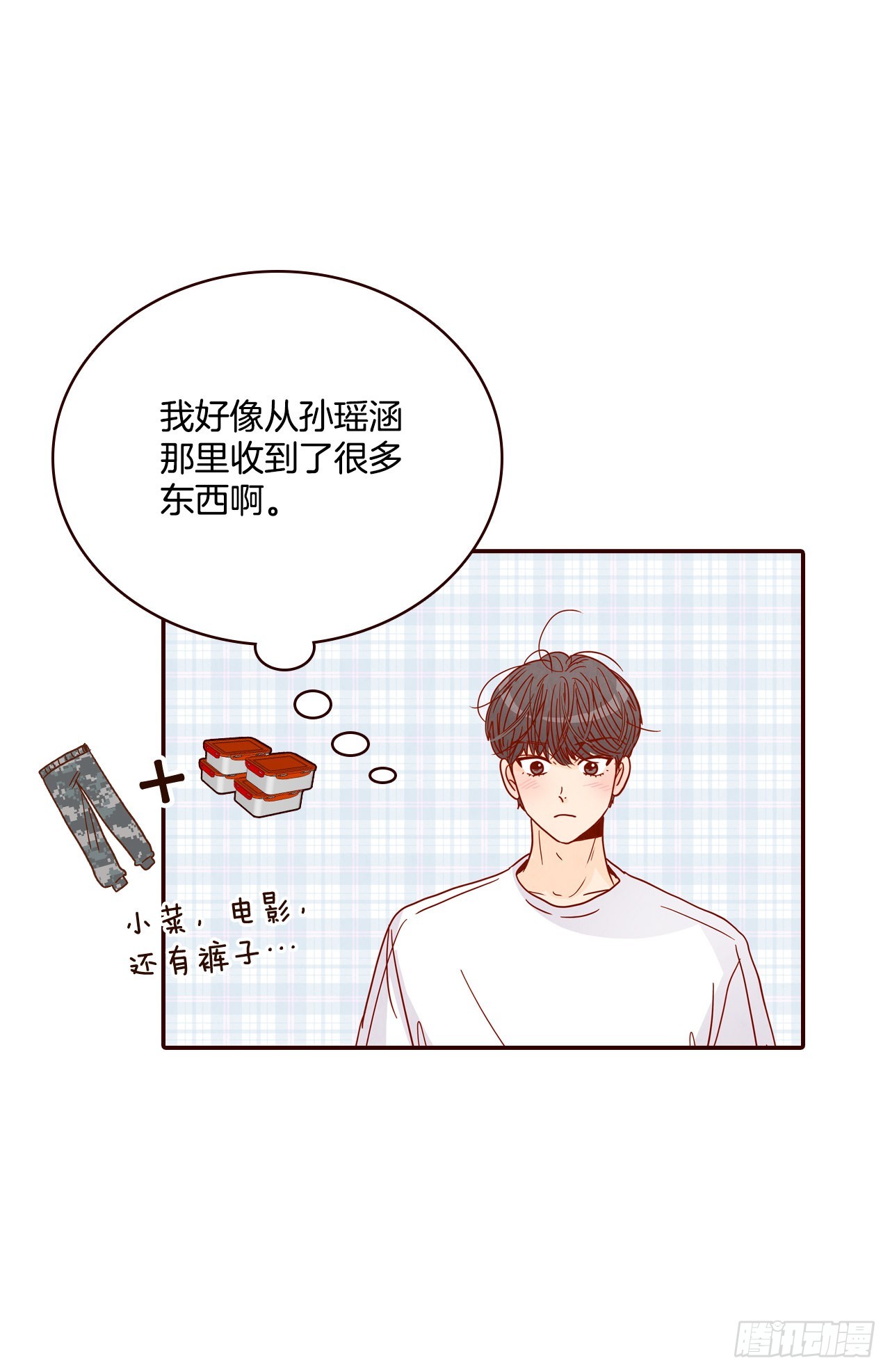 65.尴尬(1/2)-第66话