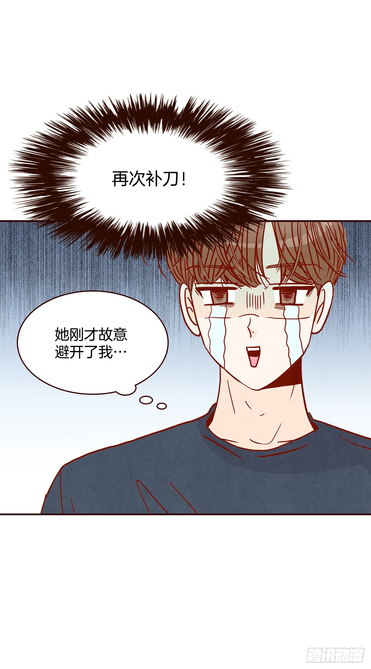 65.尴尬(1/2)-第66话