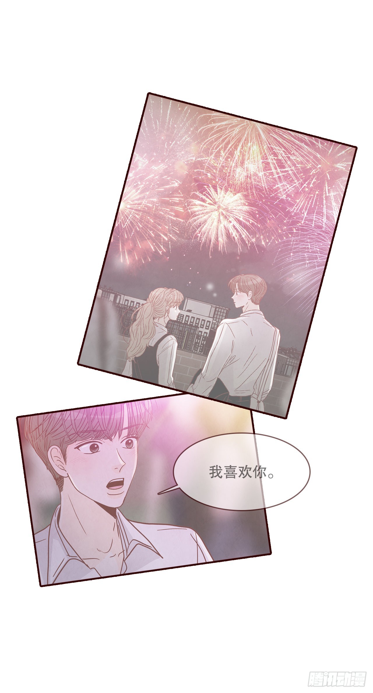 65.尴尬(1/2)-第66话