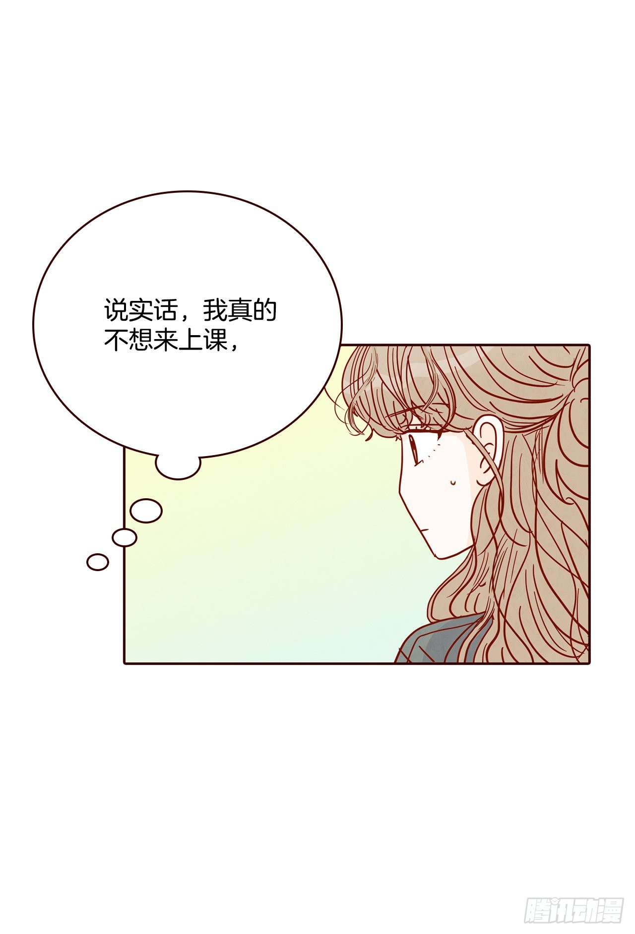 65.尴尬(1/2)-第66话