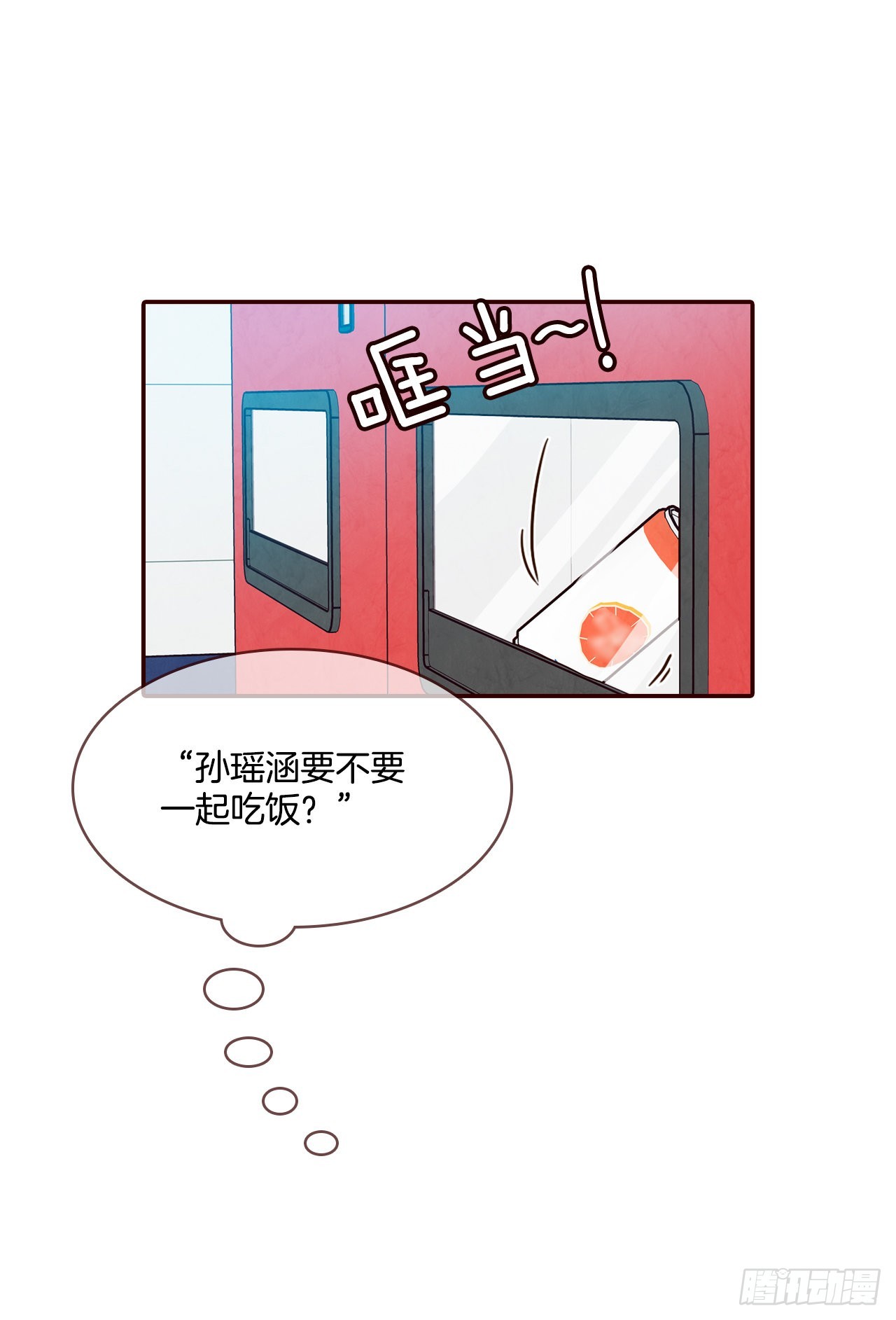 65.尴尬(1/2)-第66话