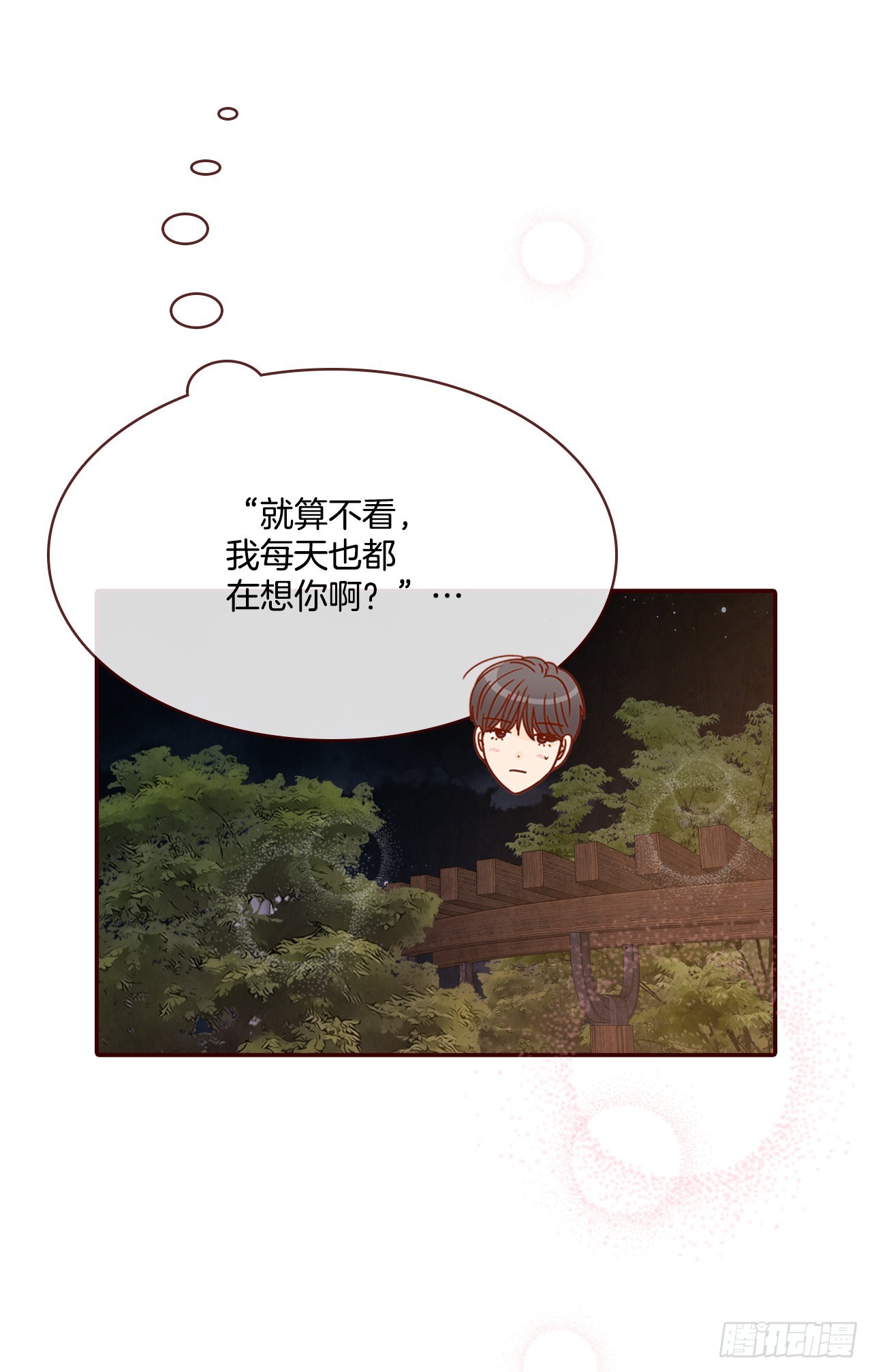 67.陌生人(1/2)-第68话