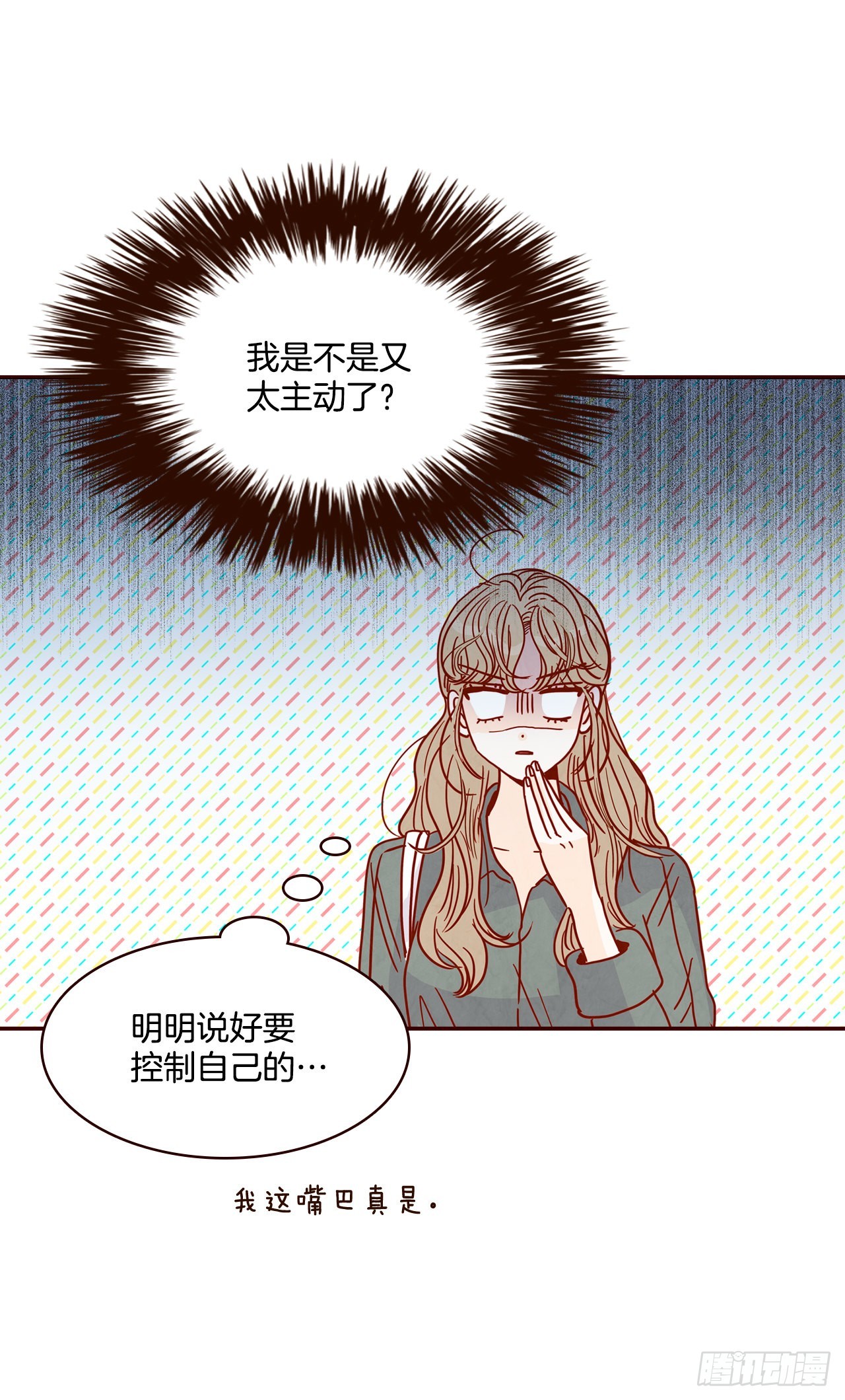 67.陌生人(1/2)-第68话