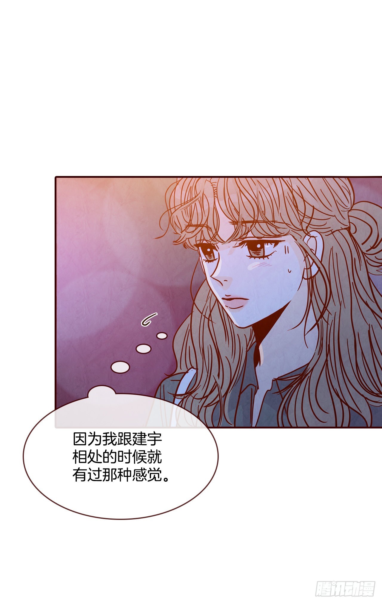 67.陌生人(1/2)-第68话