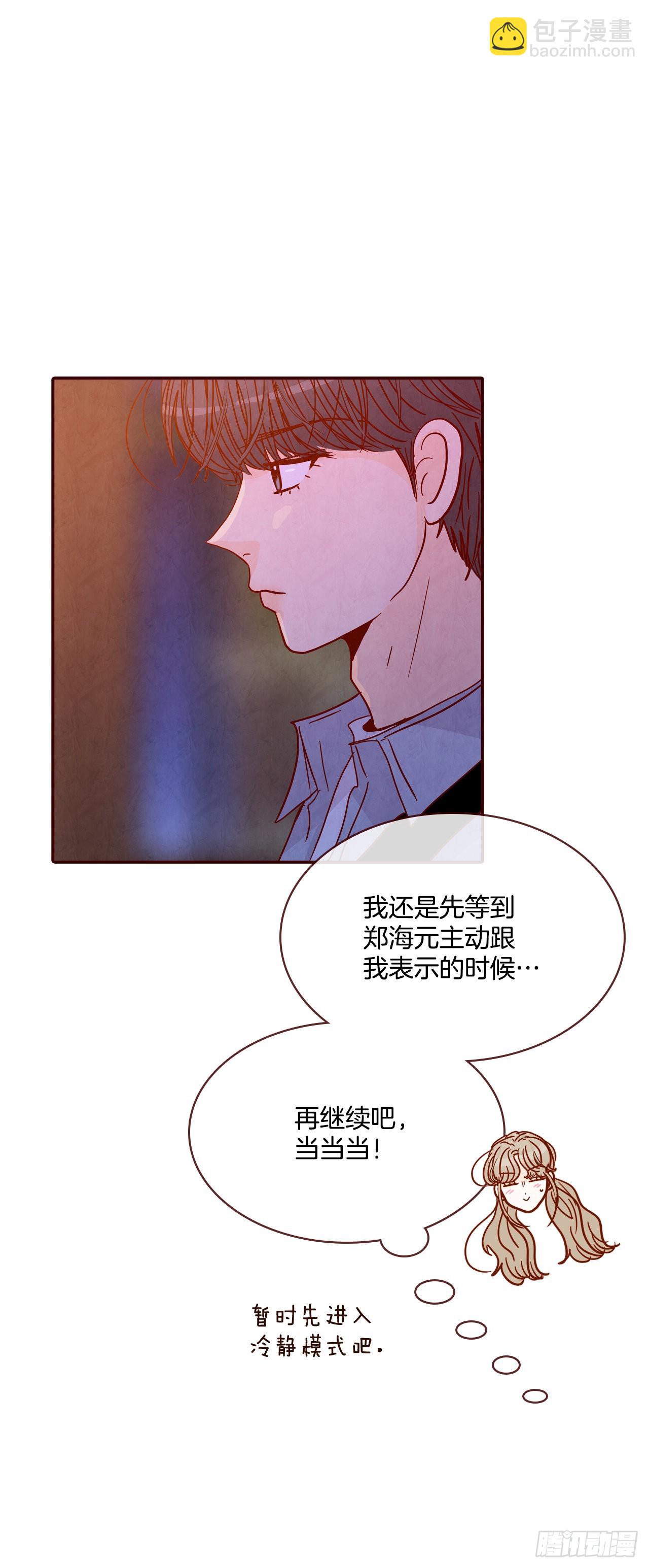 67.陌生人(1/2)-第68话