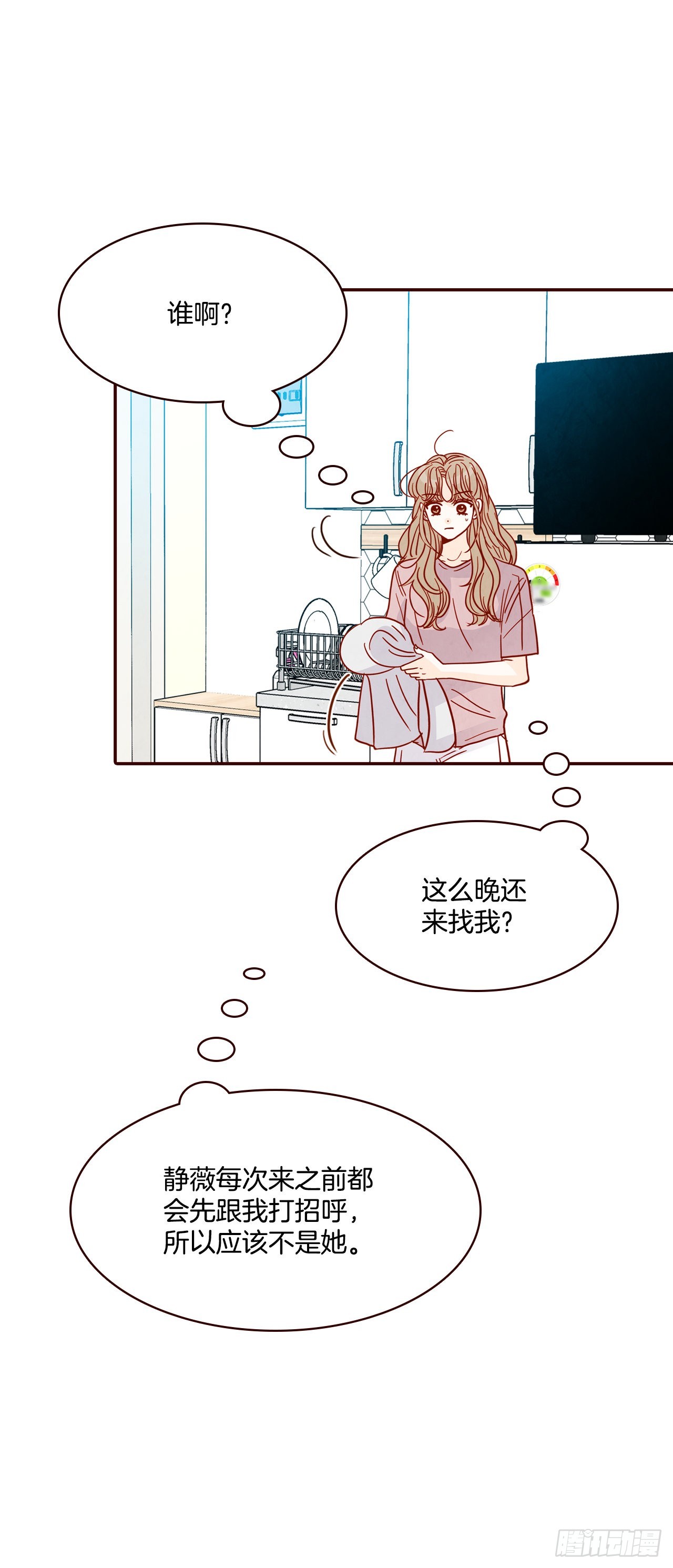 67.陌生人(1/2)-第68话