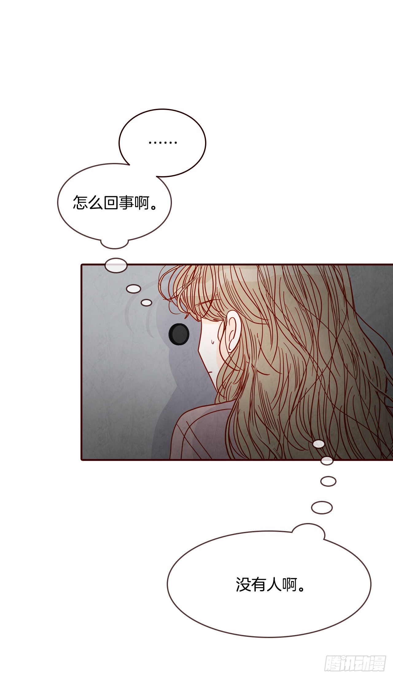 67.陌生人(1/2)-第68话