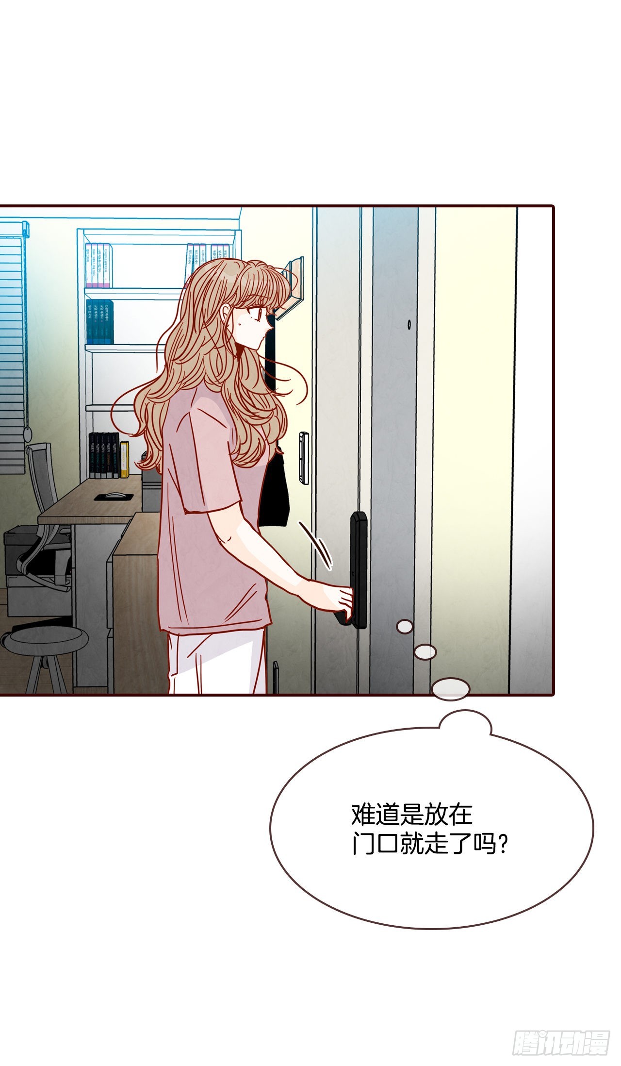 67.陌生人(1/2)-第68话