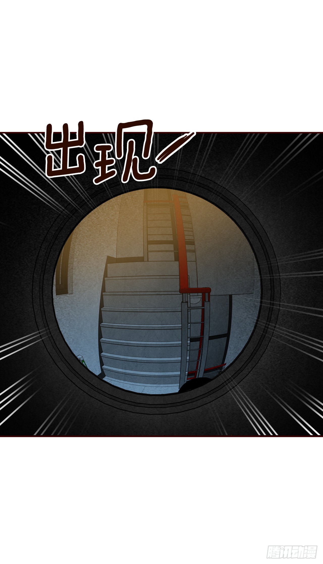 67.陌生人(1/2)-第68话