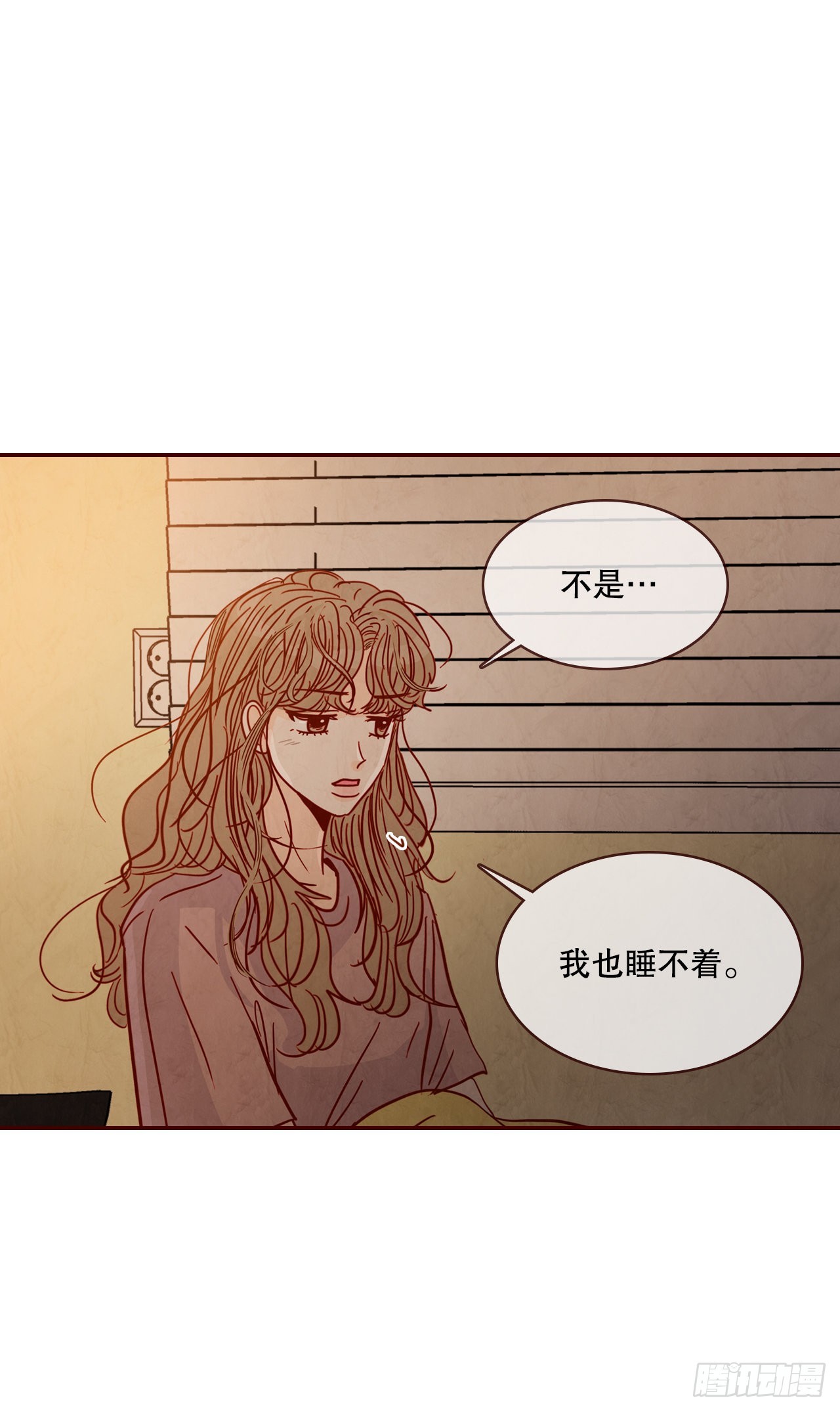 69.留宿(1/2)-第70话