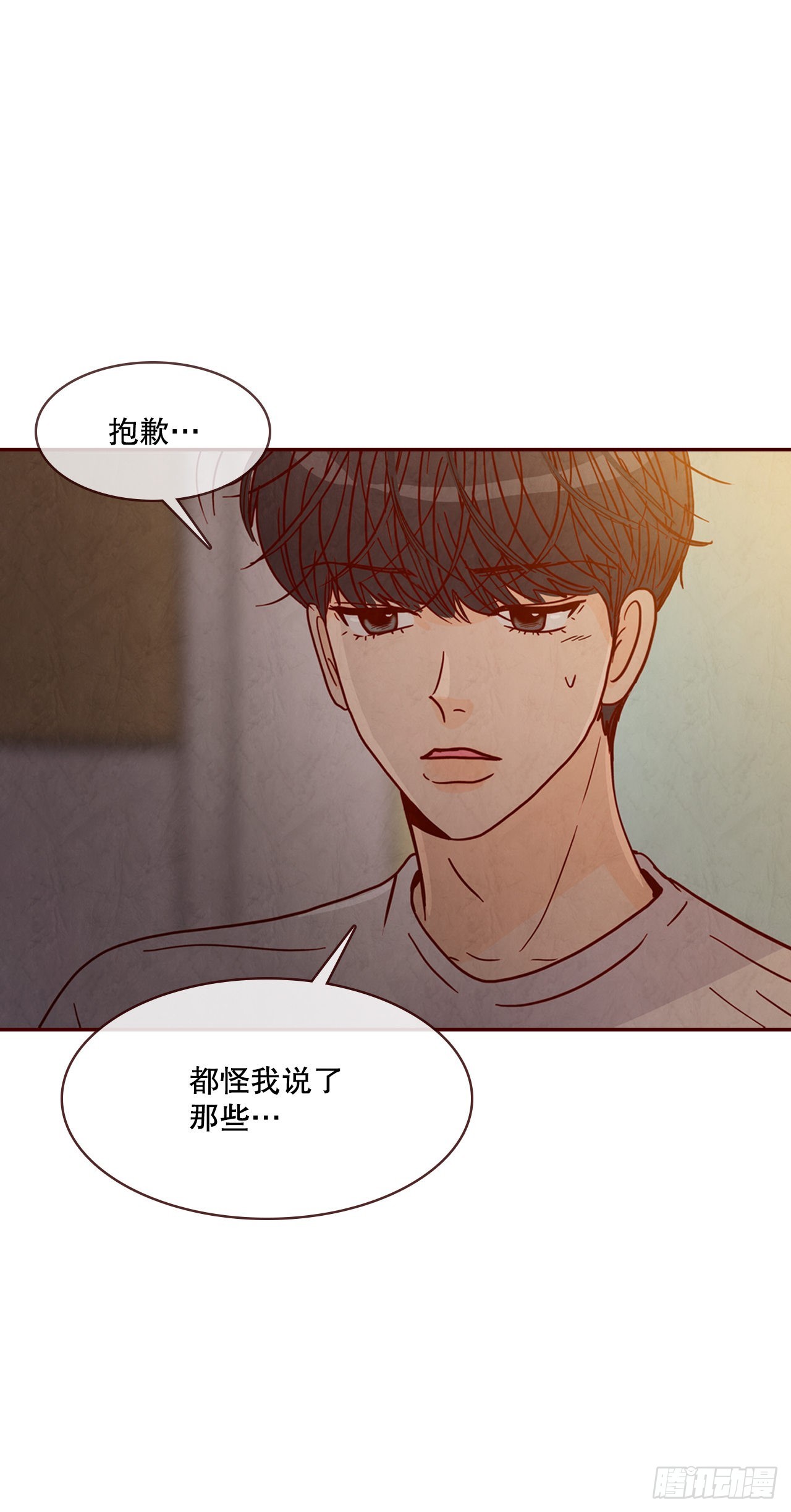 69.留宿(1/2)-第70话