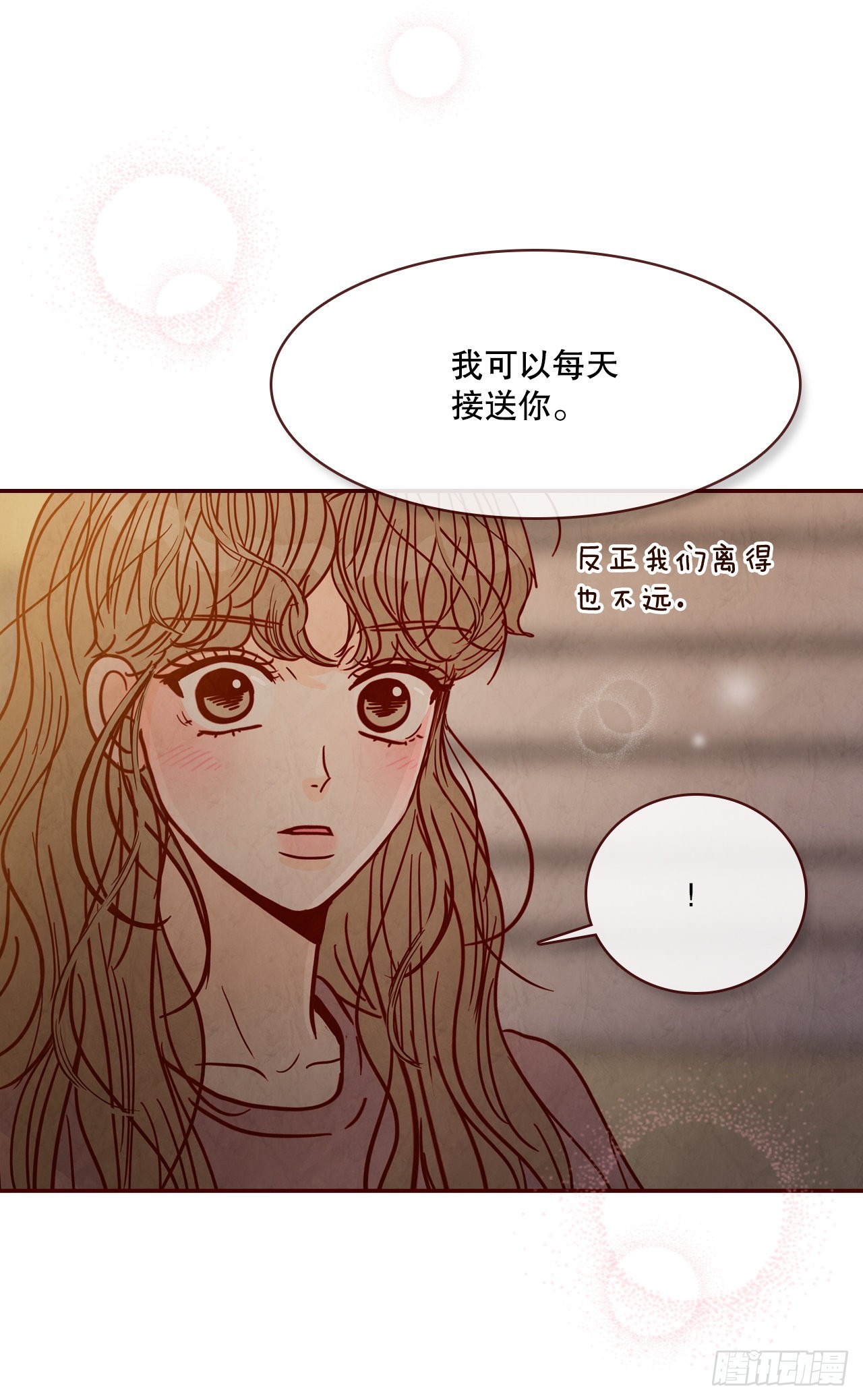 69.留宿(1/2)-第70话