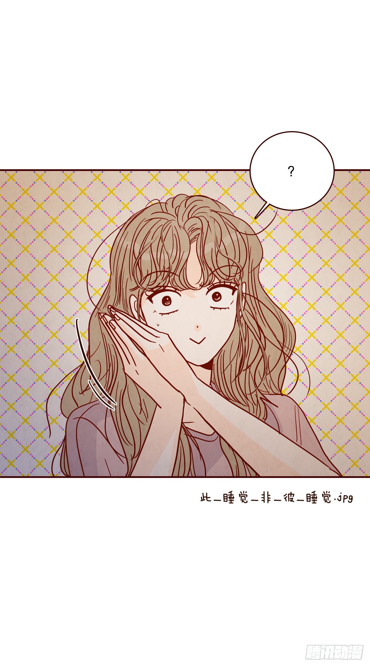 69.留宿(1/2)-第70话