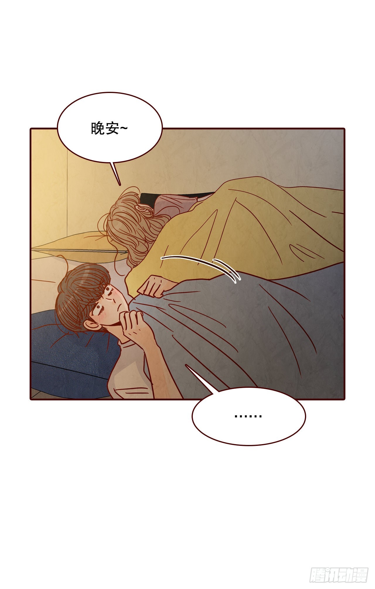 69.留宿(1/2)-第70话