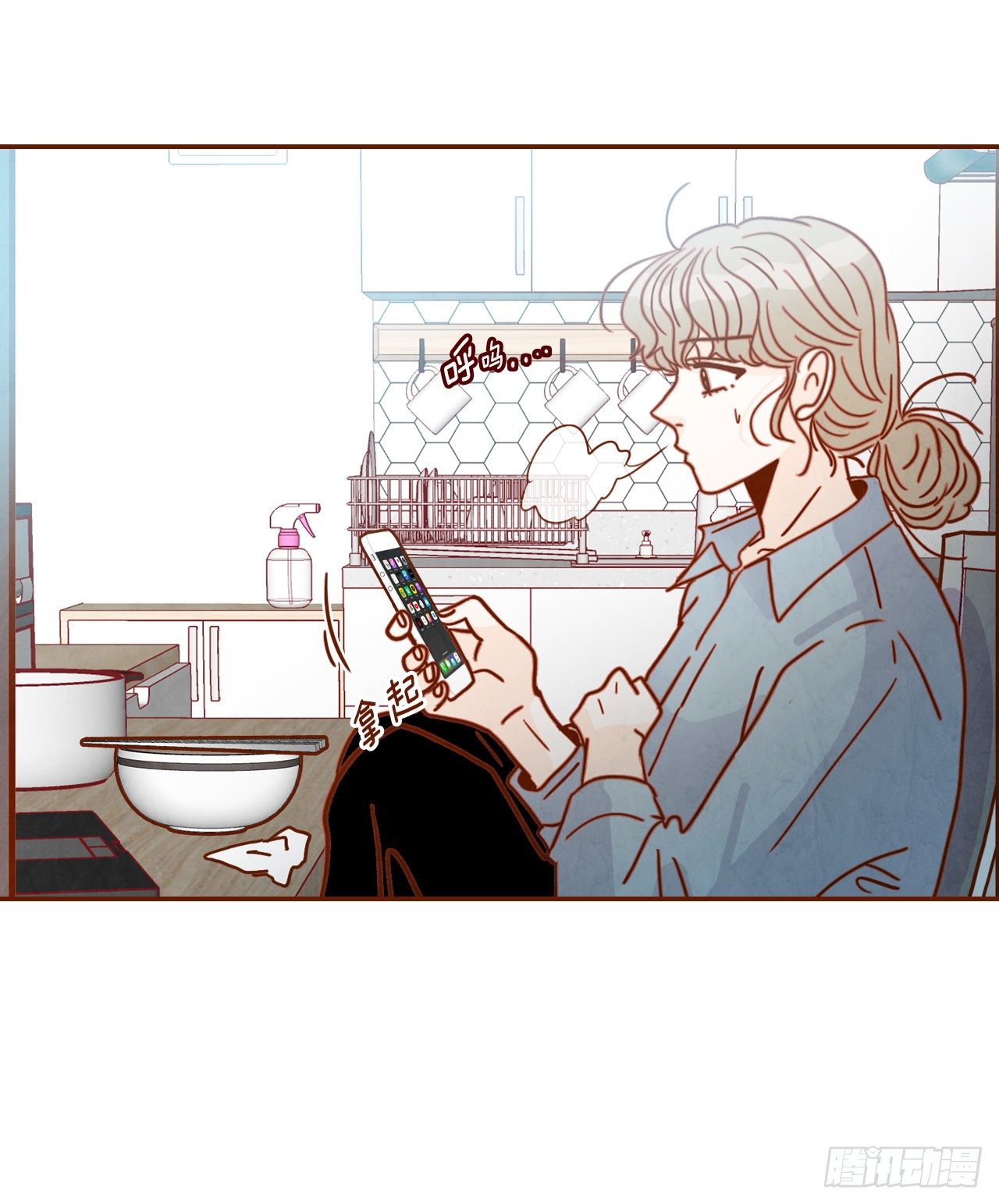 7.请多指教，我也是教授助理(1/2)-第8话