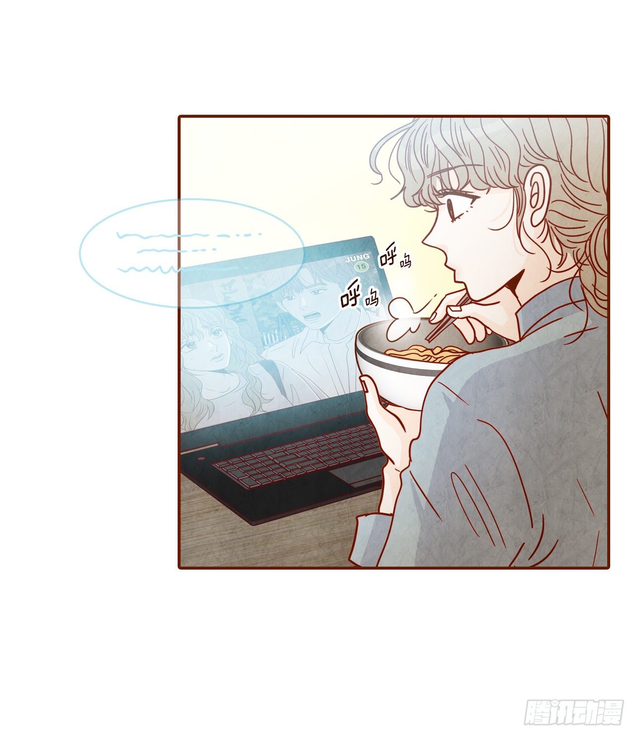 7.请多指教，我也是教授助理(1/2)-第8话