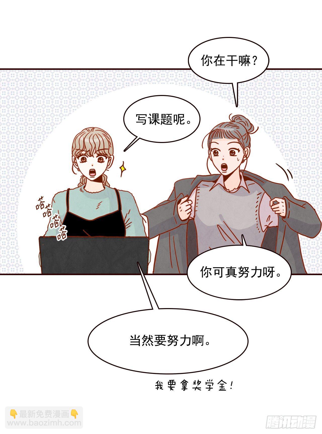 7.请多指教，我也是教授助理(1/2)-第8话