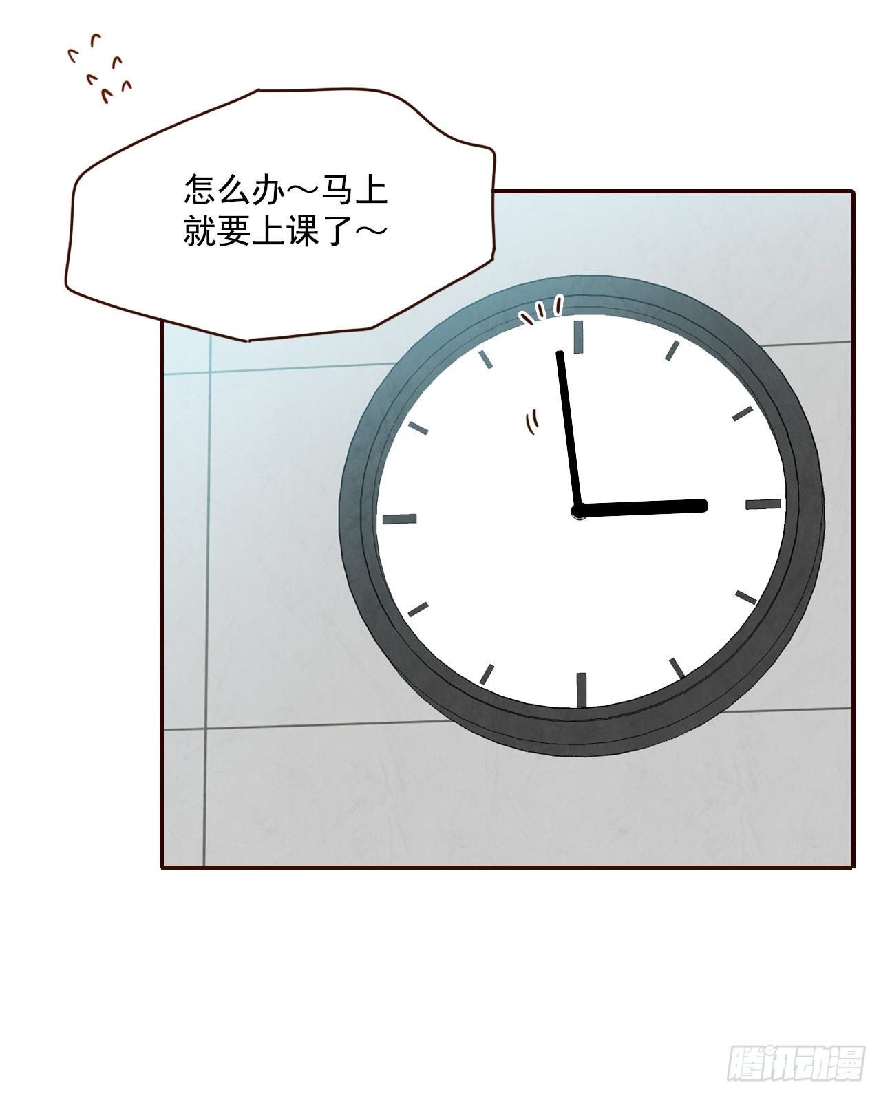 7.请多指教，我也是教授助理(1/2)-第8话