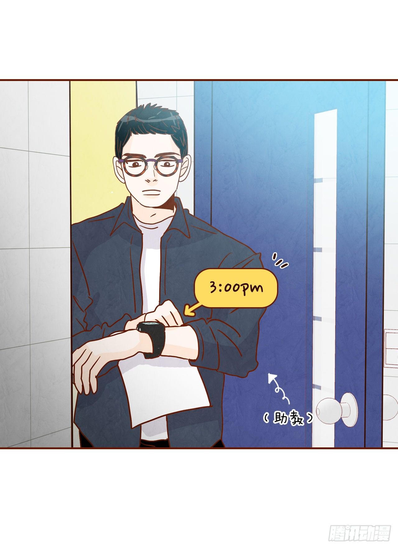 7.请多指教，我也是教授助理(1/2)-第8话