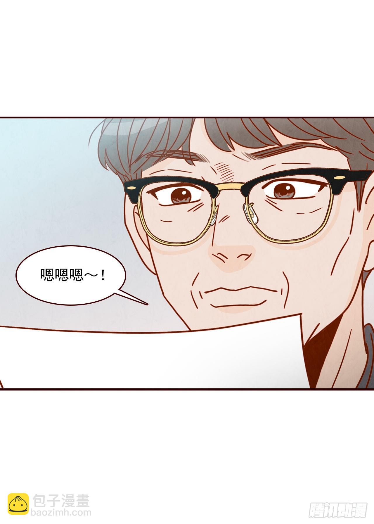 7.请多指教，我也是教授助理(1/2)-第8话