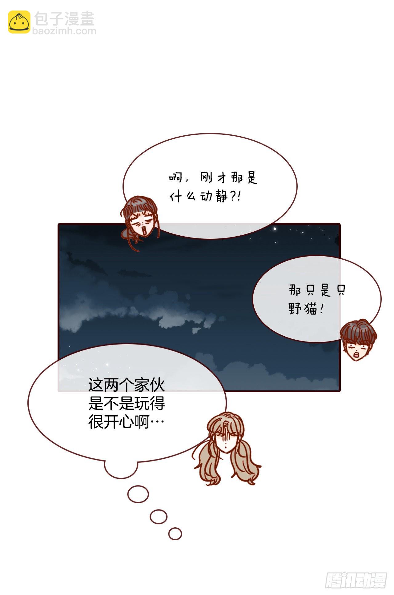 71.跟静薇的同居生活(1/2)-第72话