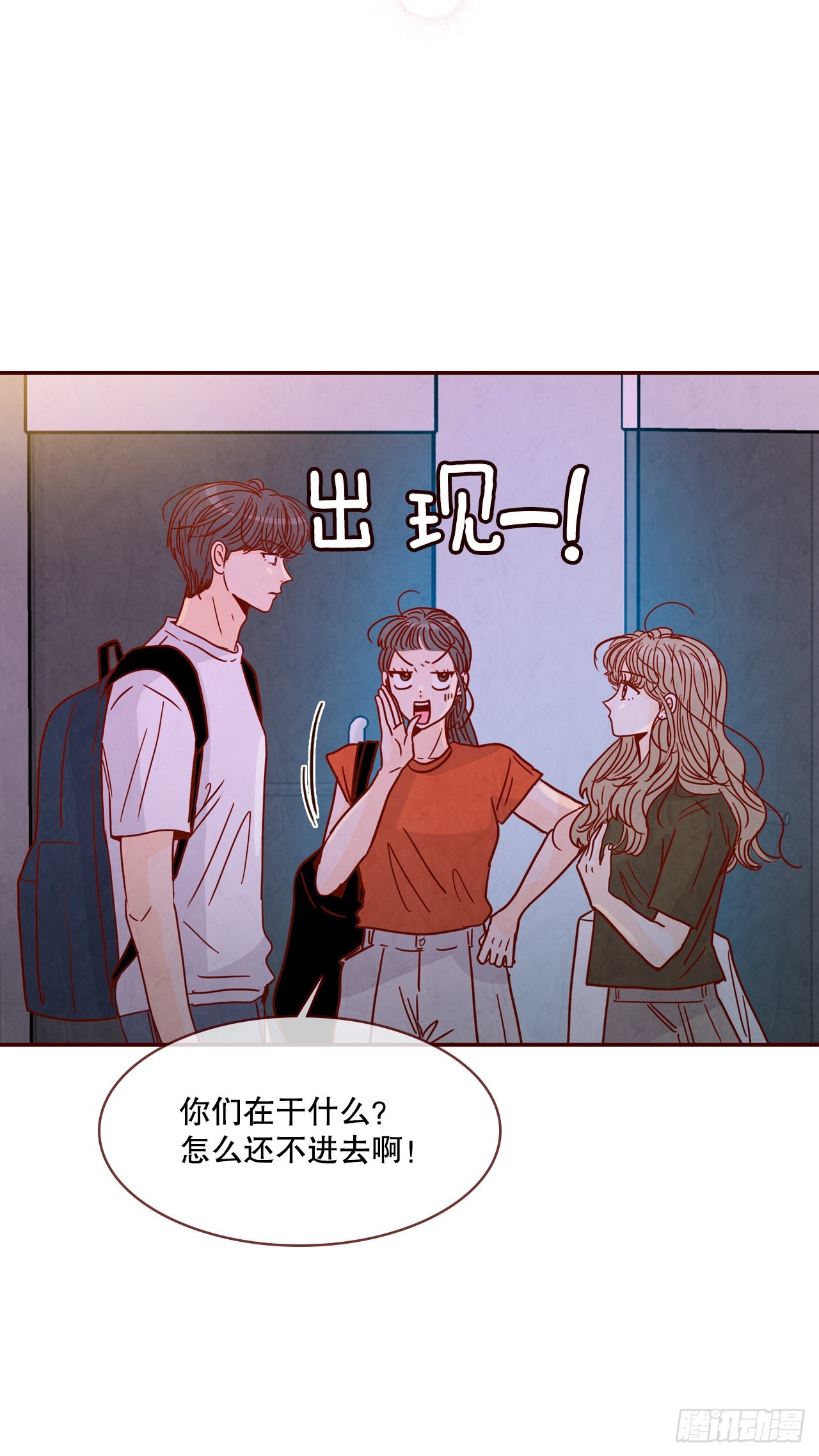 71.跟静薇的同居生活(1/2)-第72话