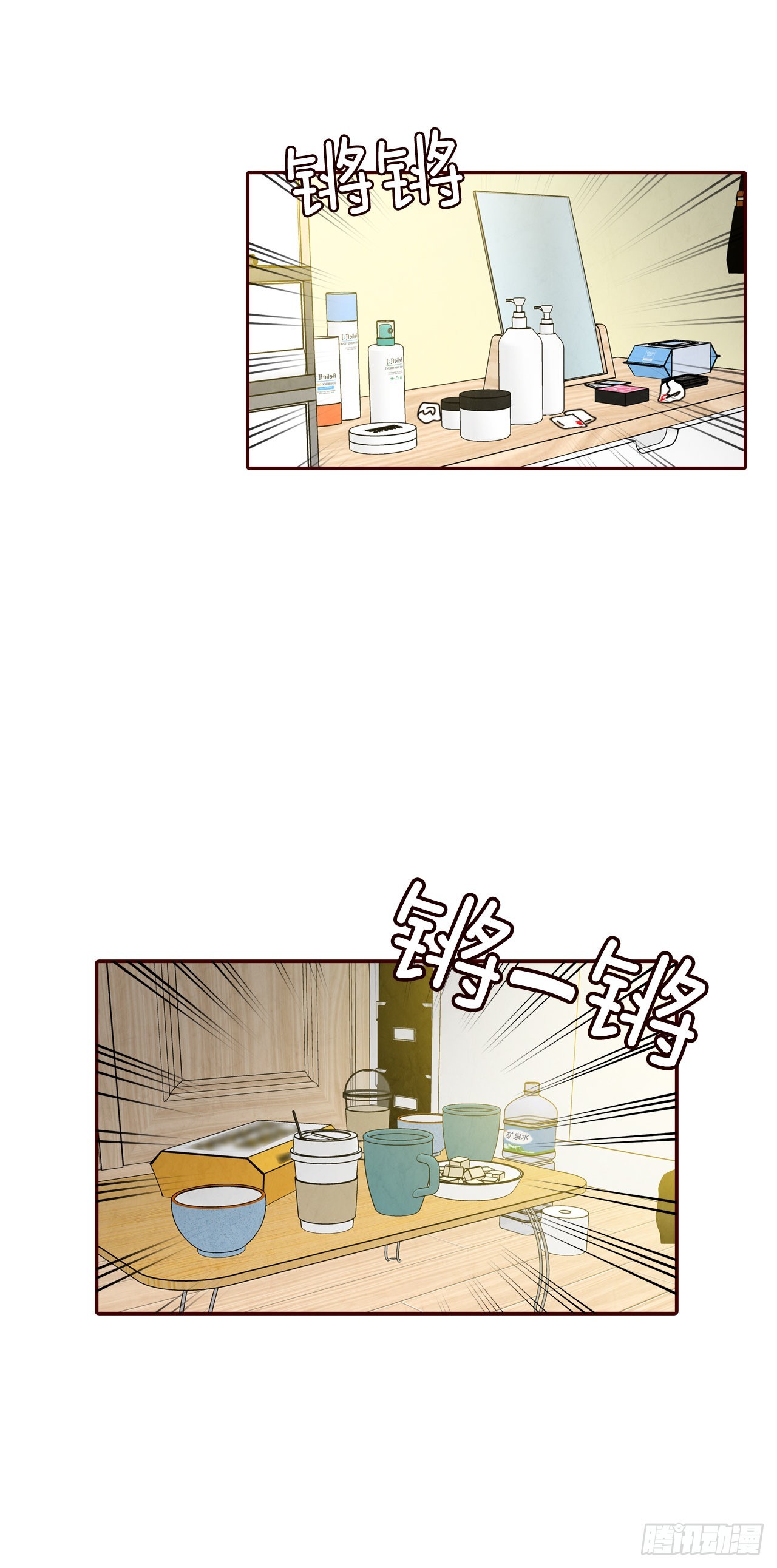 71.跟静薇的同居生活(1/2)-第72话