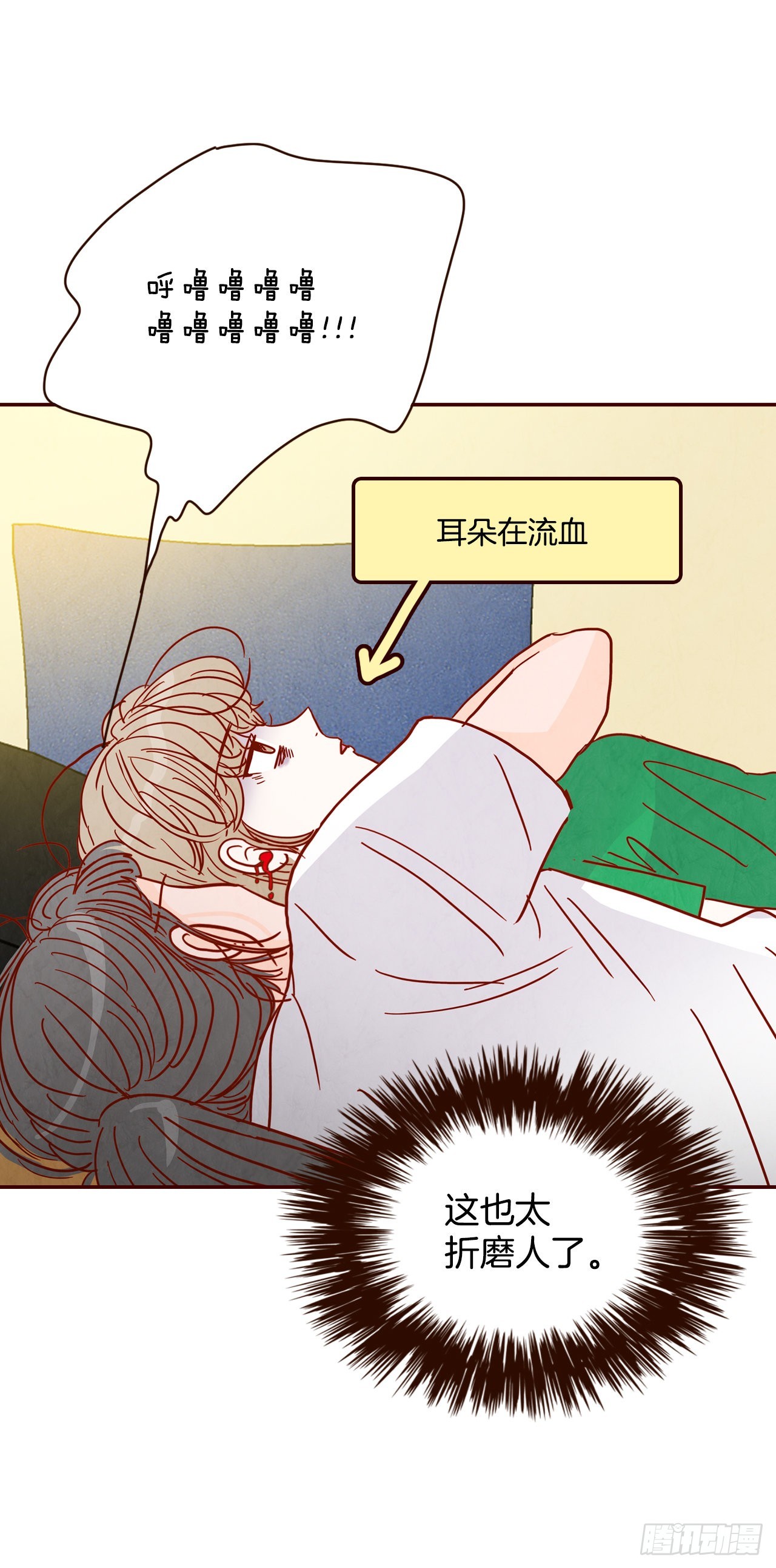 71.跟静薇的同居生活(1/2)-第72话