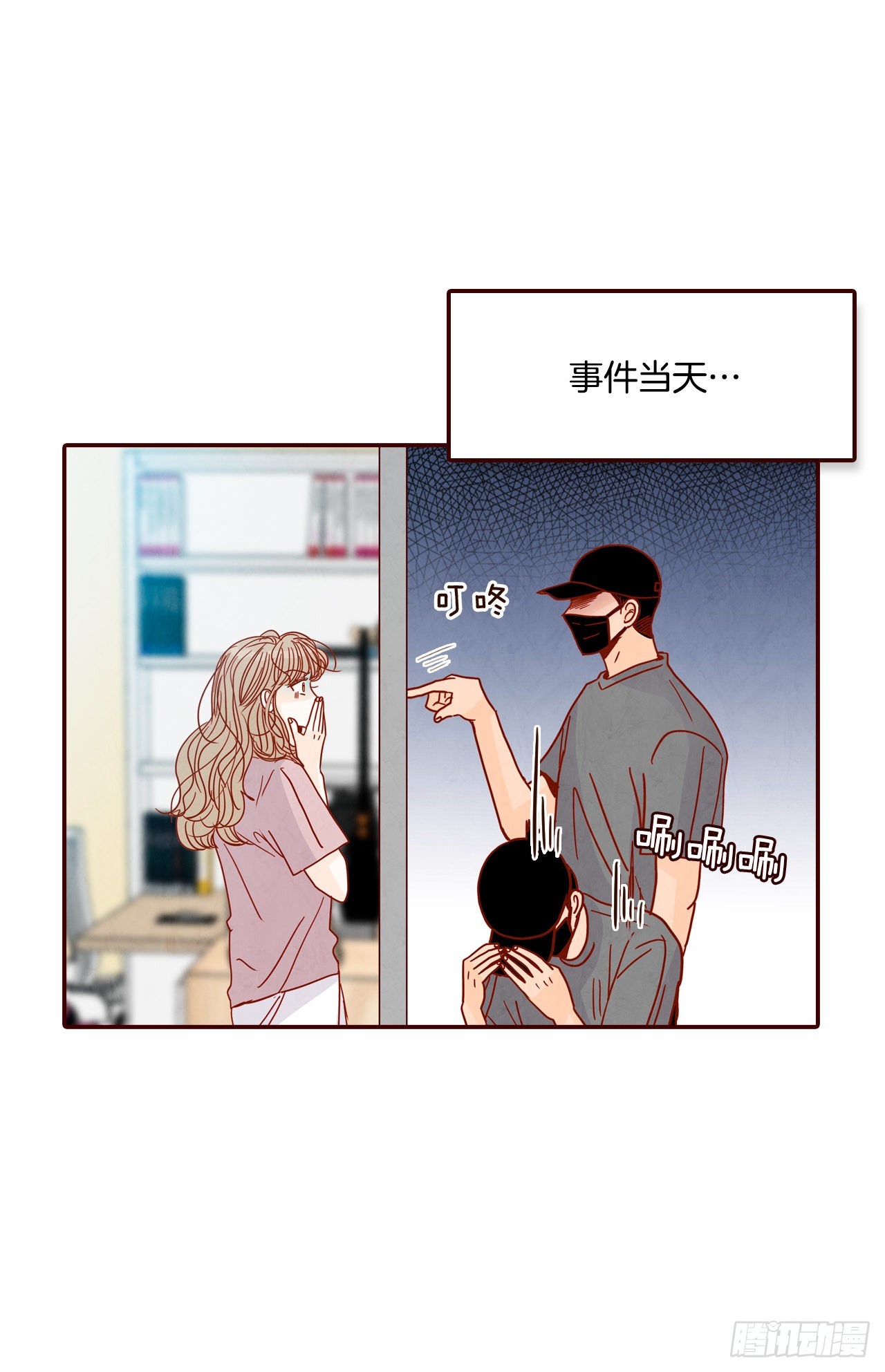 71.跟静薇的同居生活(1/2)-第72话