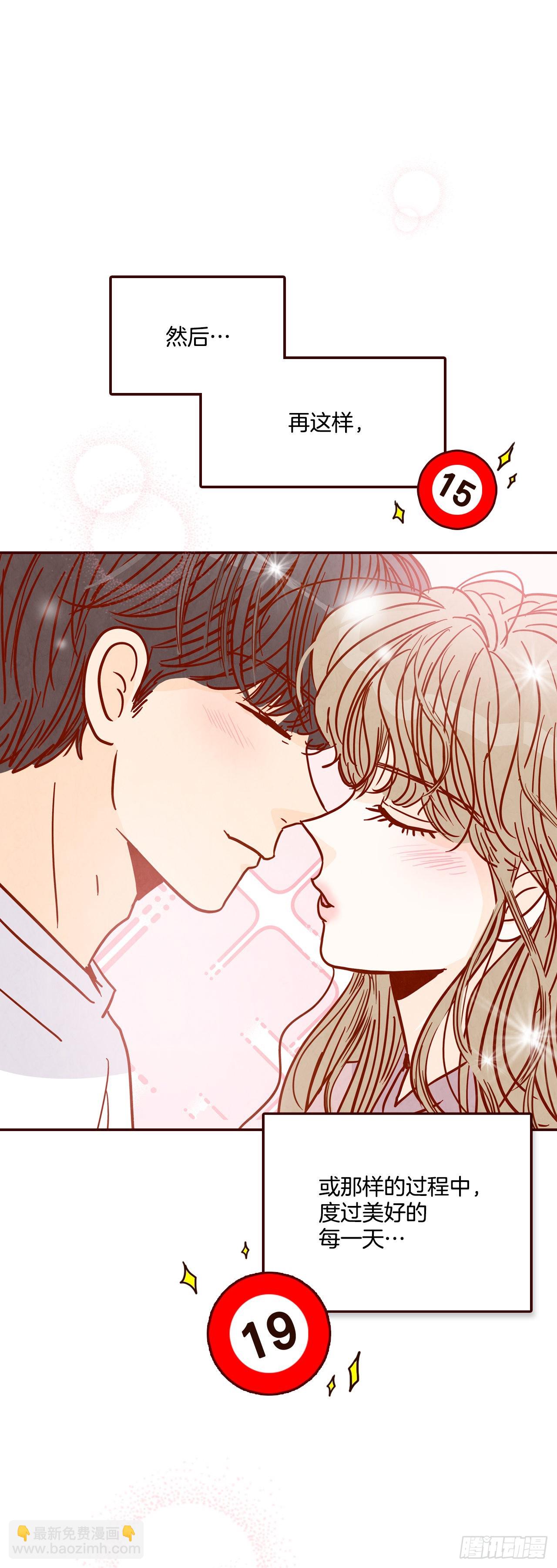 71.跟静薇的同居生活(1/2)-第72话