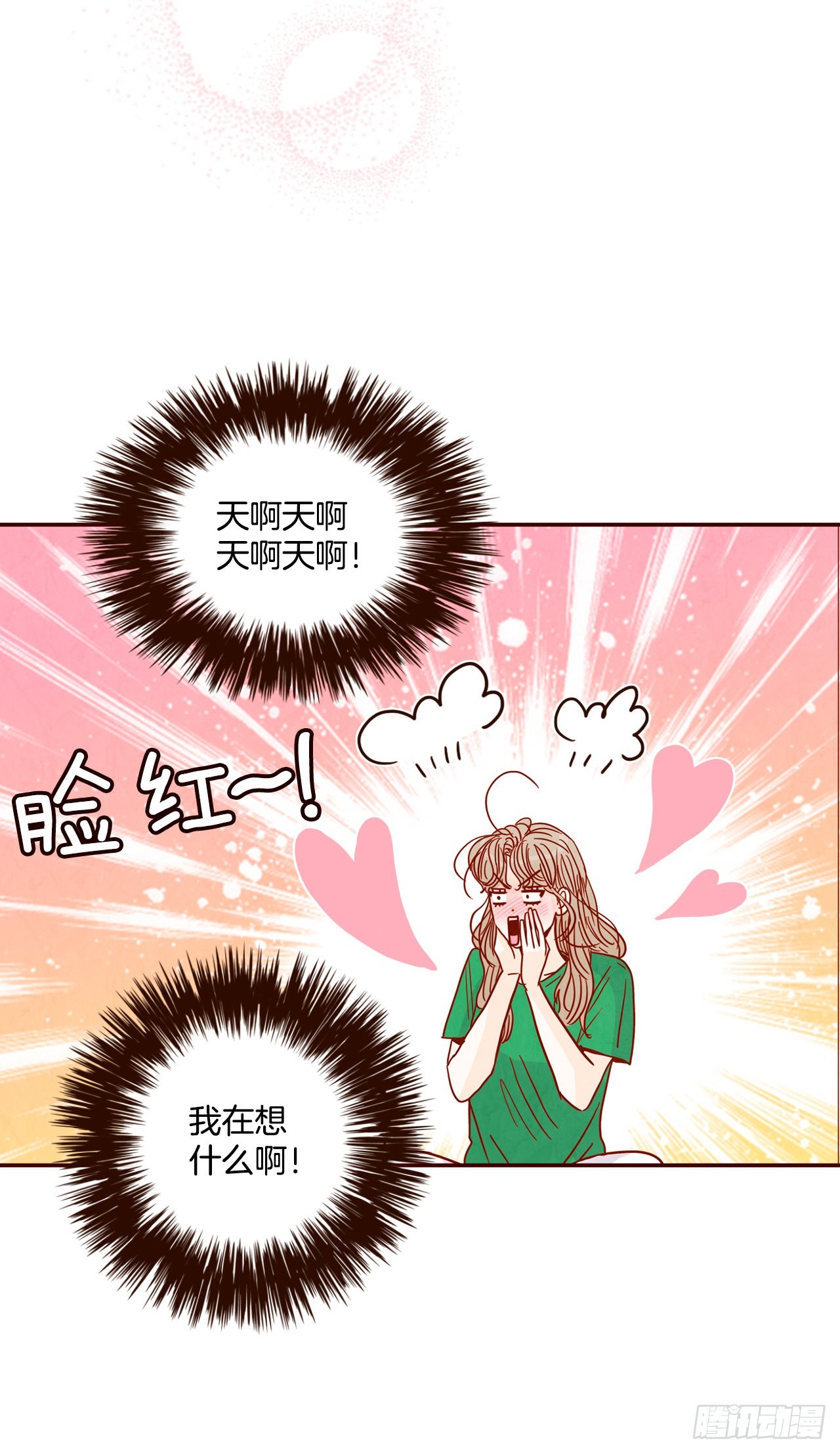 71.跟静薇的同居生活(1/2)-第72话