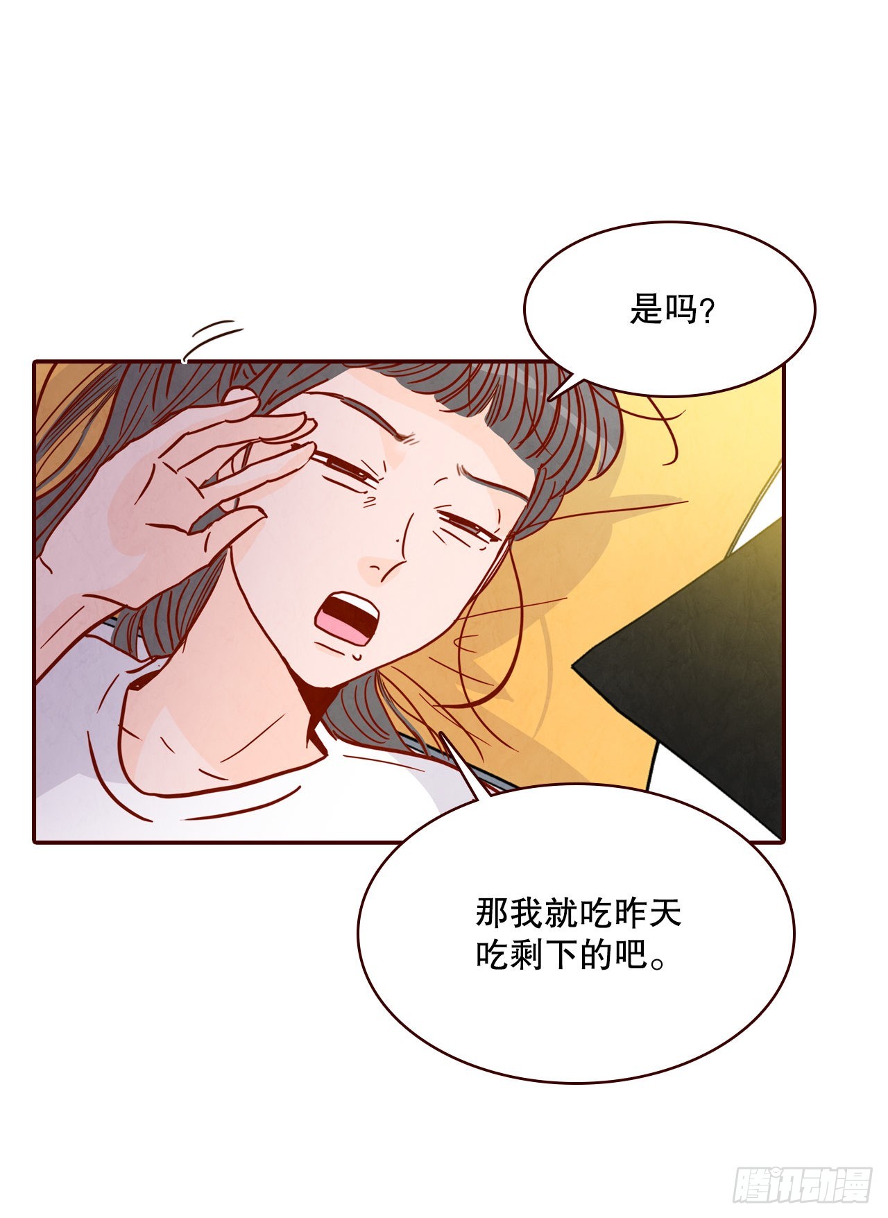 71.跟静薇的同居生活(1/2)-第72话