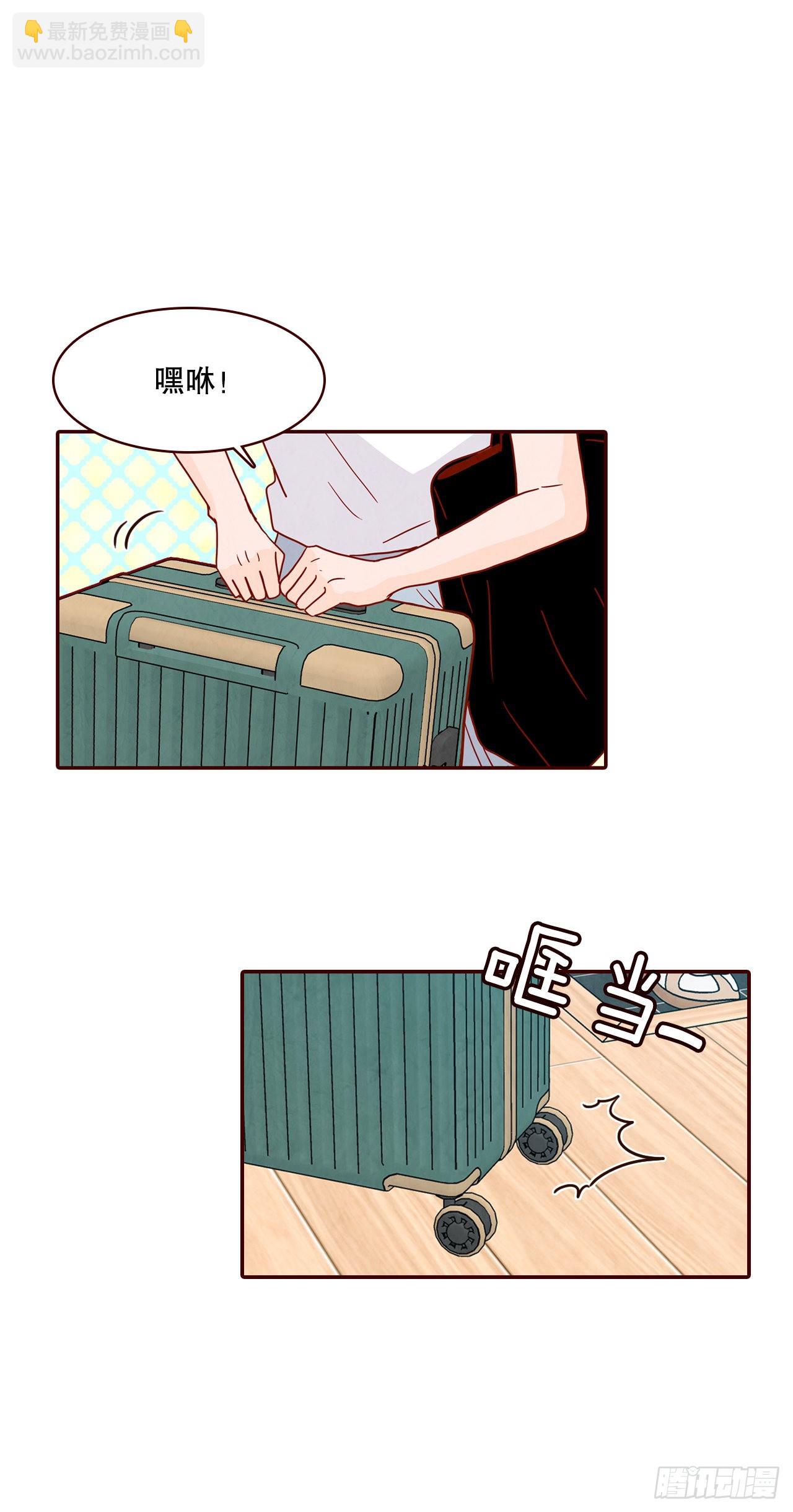 71.跟静薇的同居生活(1/2)-第72话