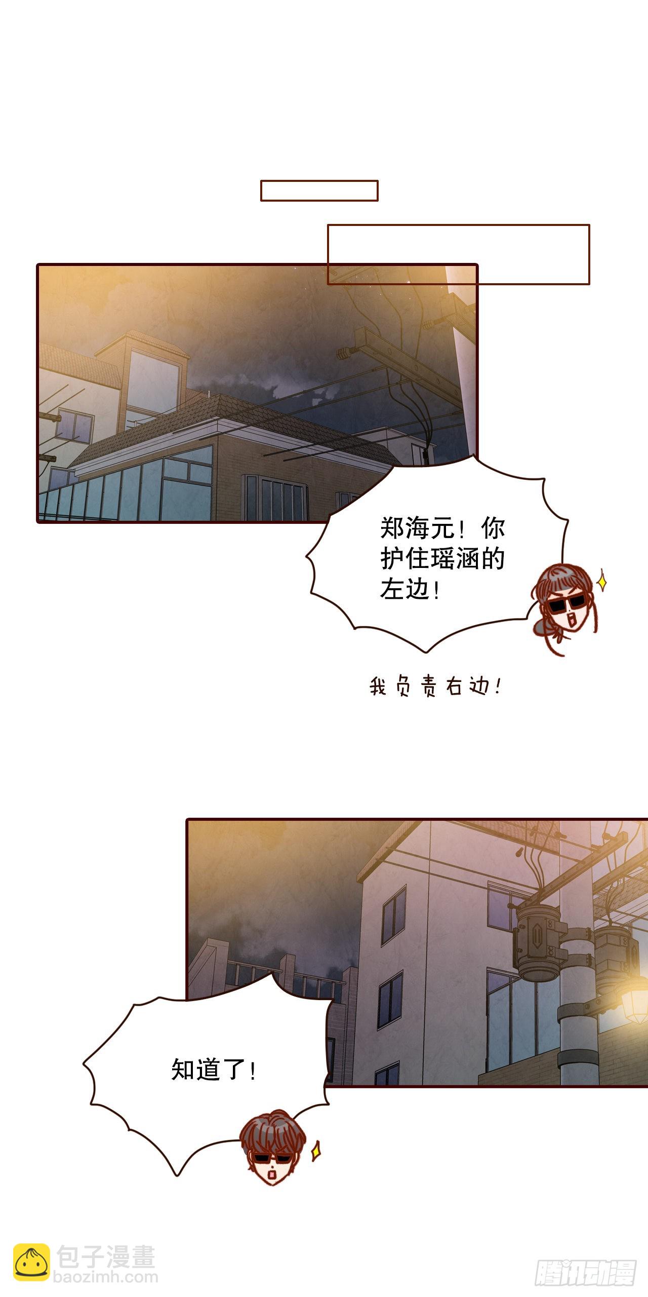 71.跟静薇的同居生活(1/2)-第72话