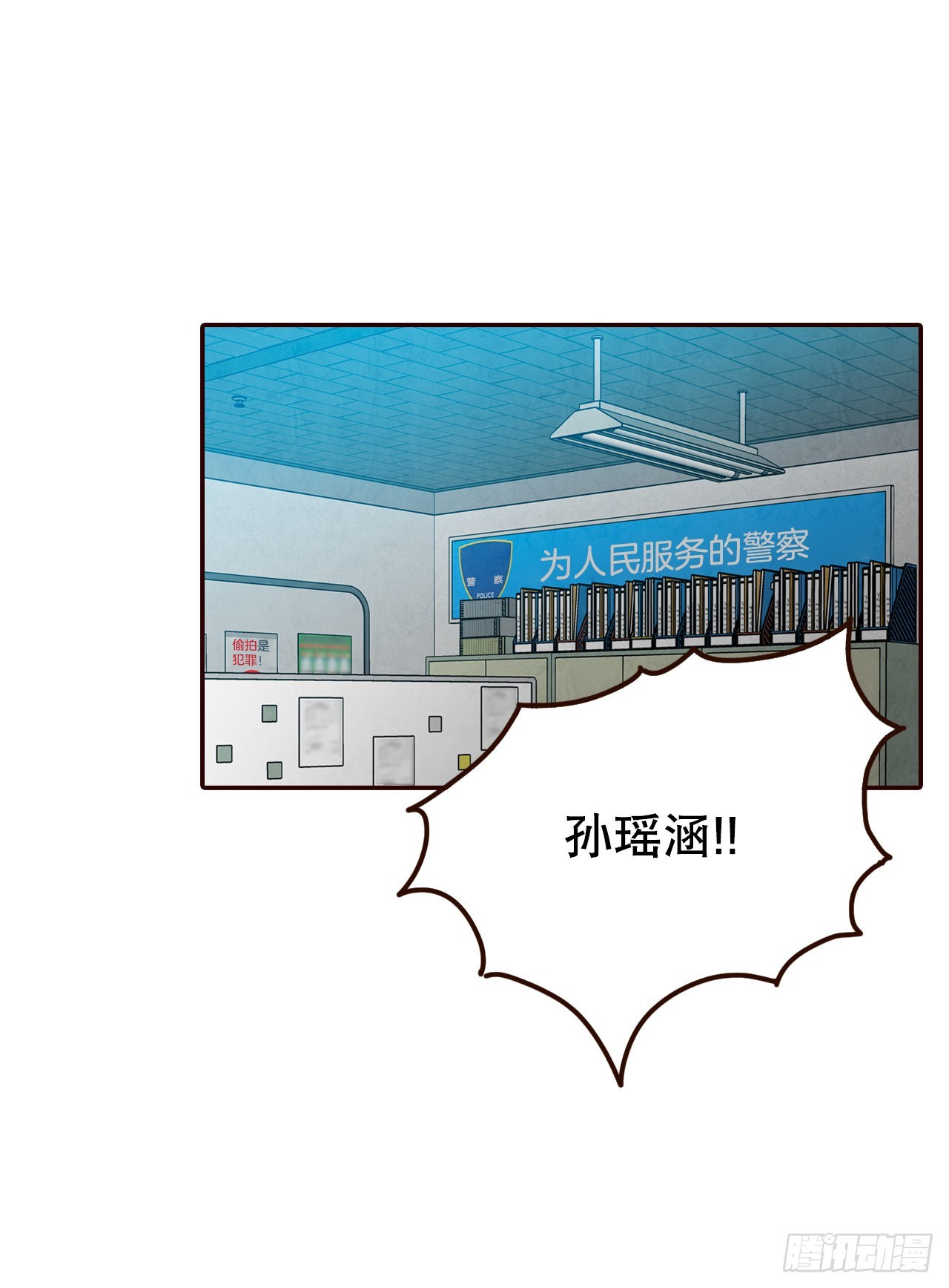 73.告一段落(1/2)-第74话