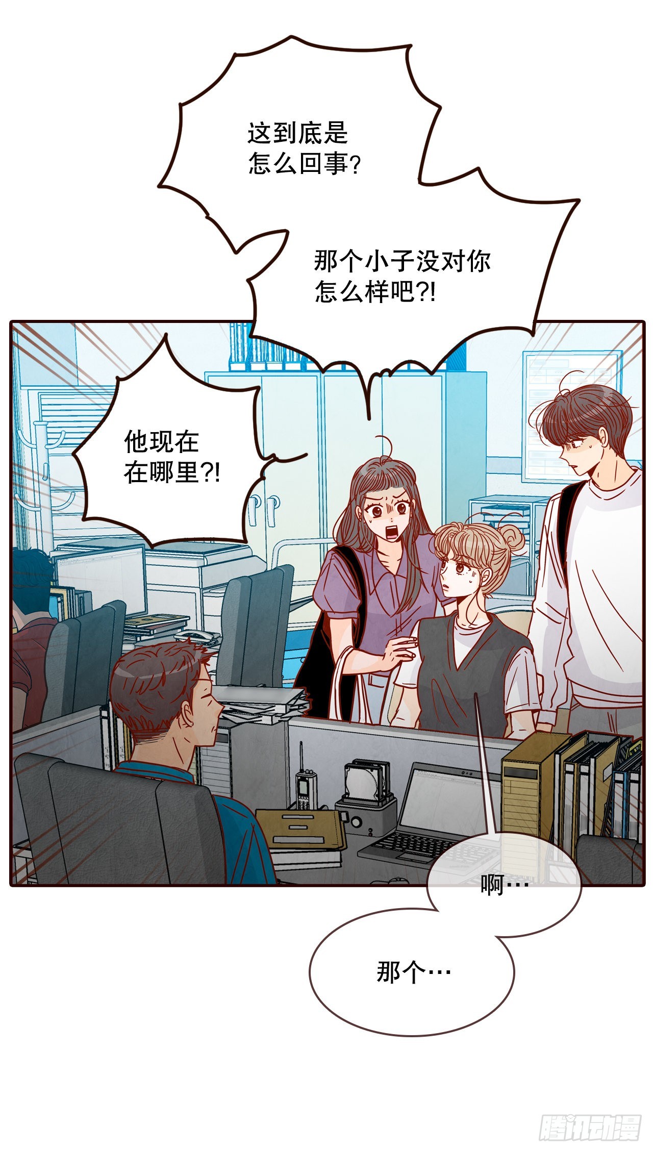 73.告一段落(1/2)-第74话