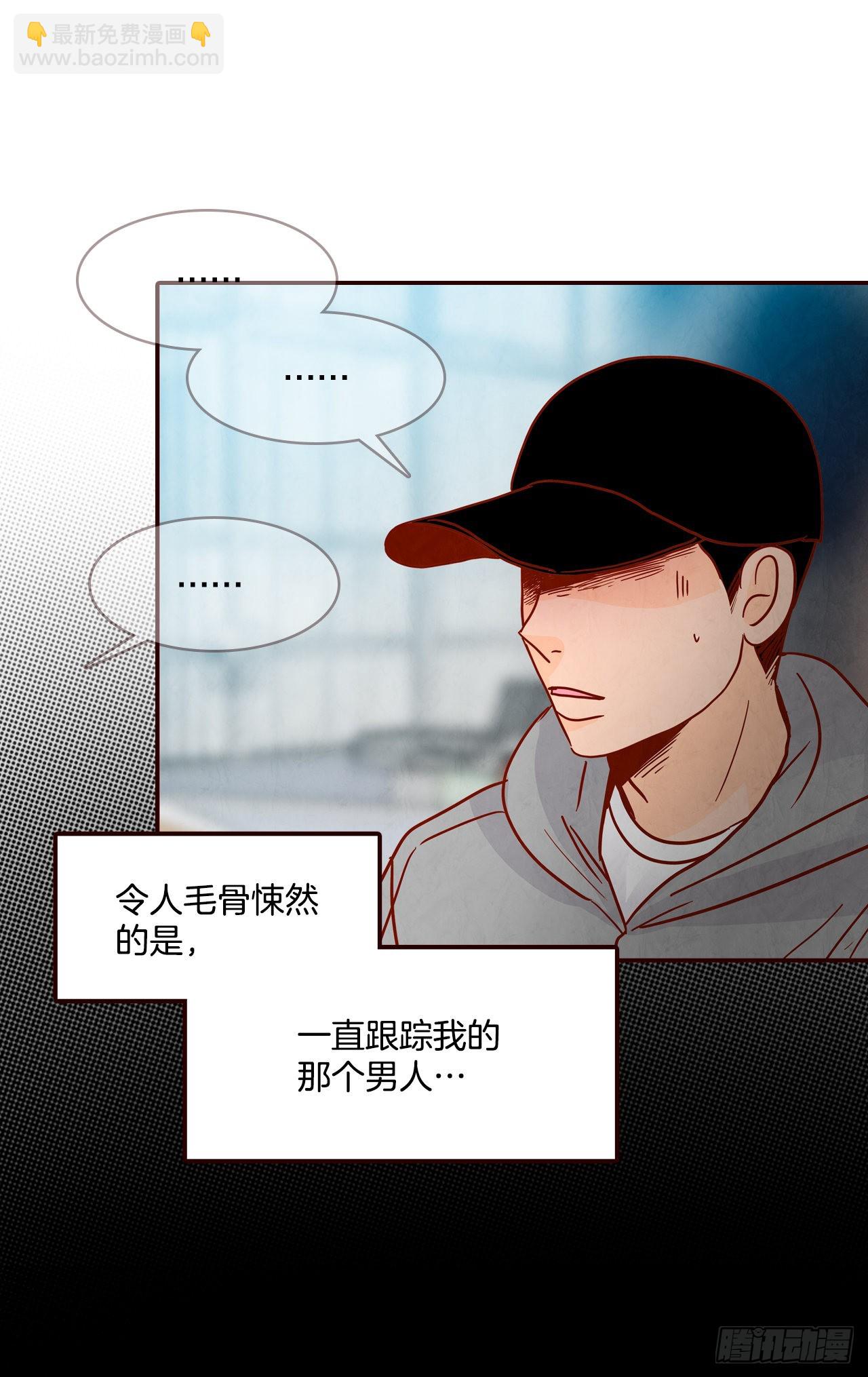 73.告一段落(1/2)-第74话