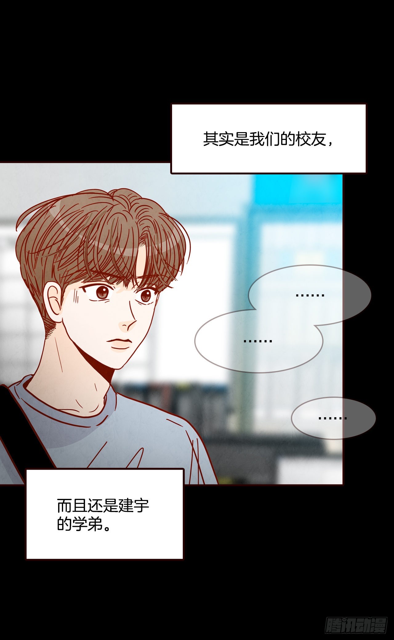 73.告一段落(1/2)-第74话