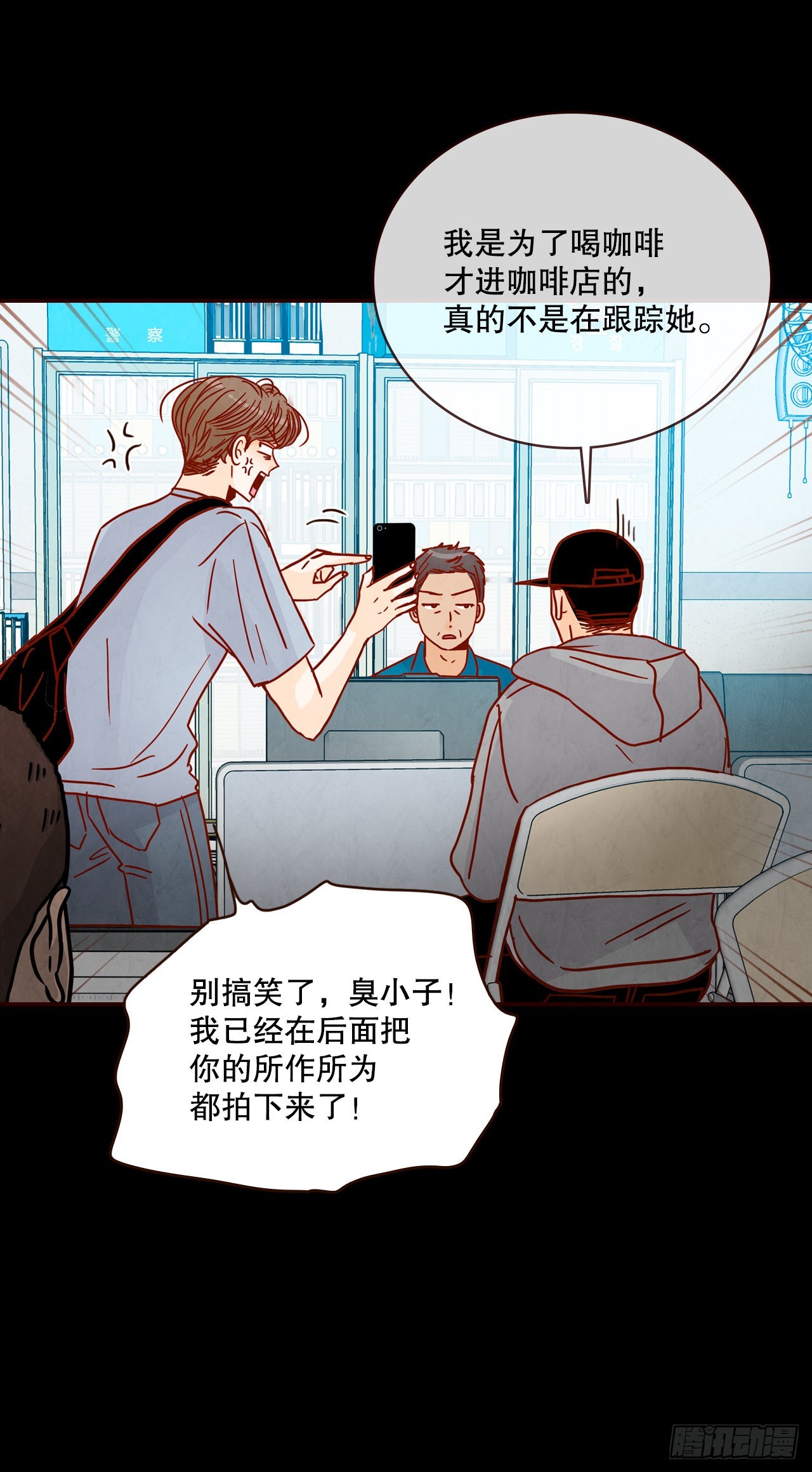 73.告一段落(1/2)-第74话