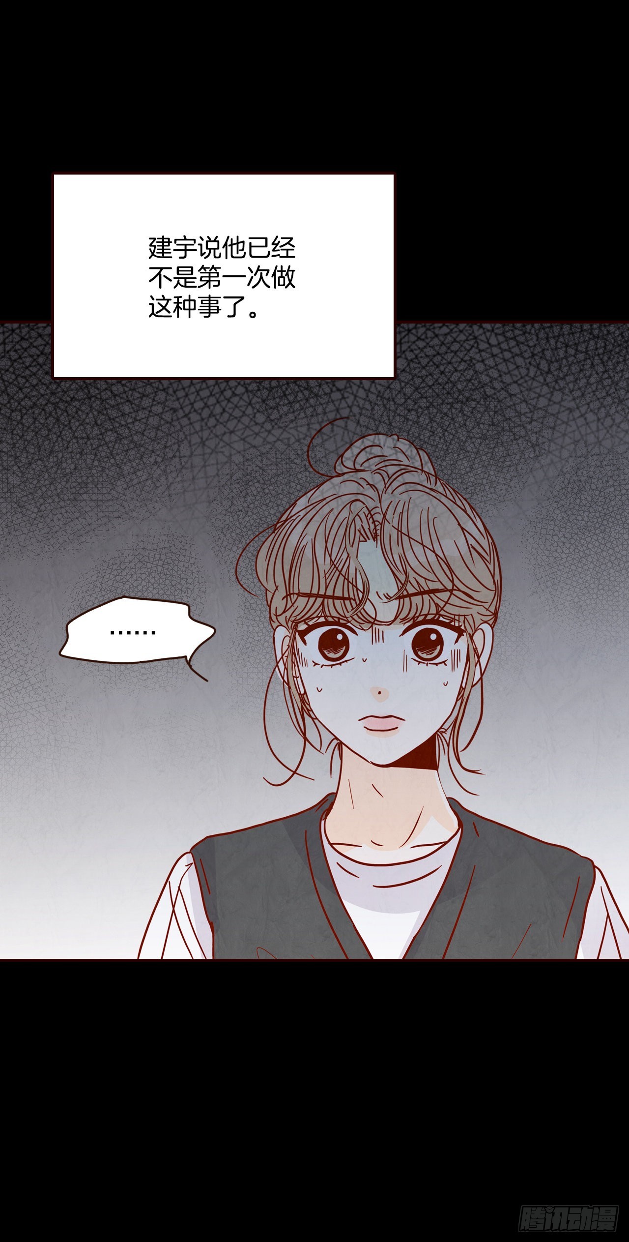 73.告一段落(1/2)-第74话