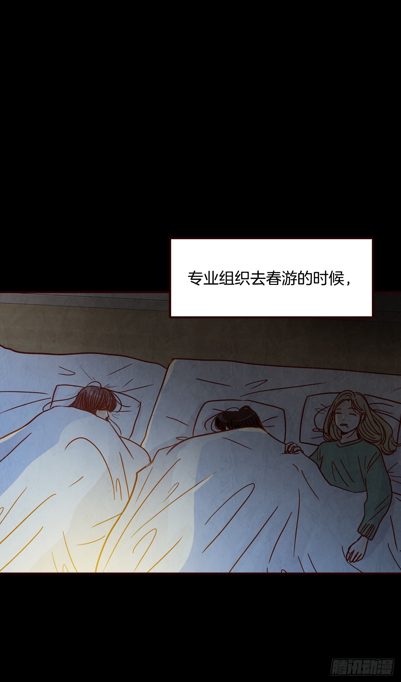 73.告一段落(1/2)-第74话