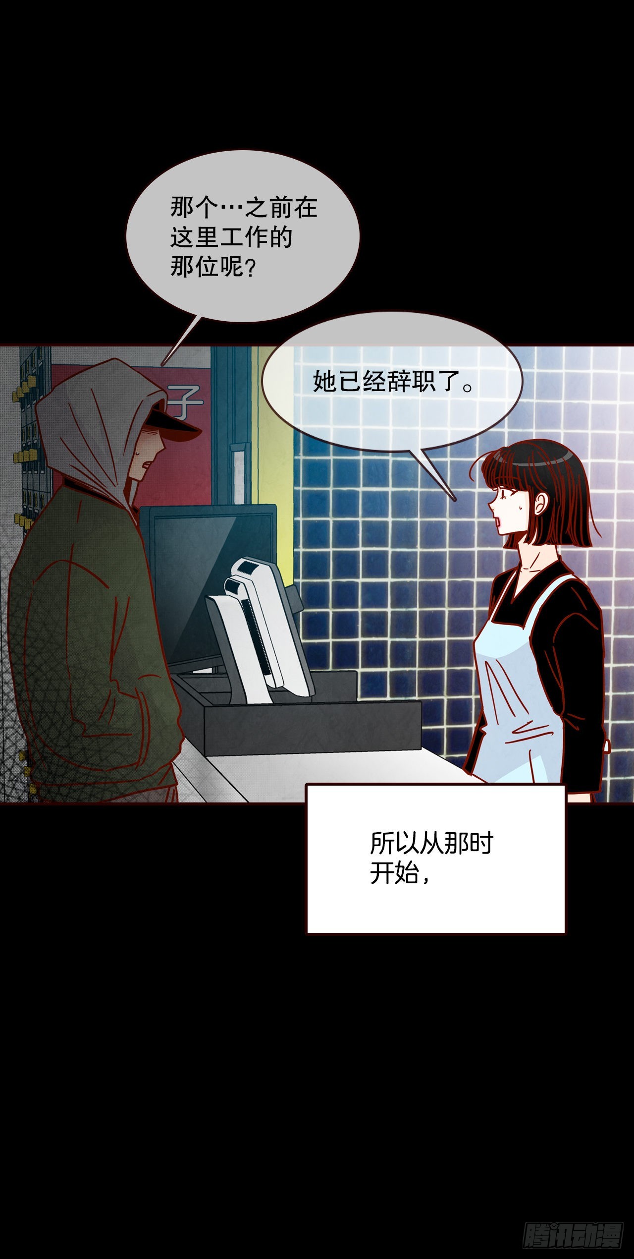 73.告一段落(1/2)-第74话