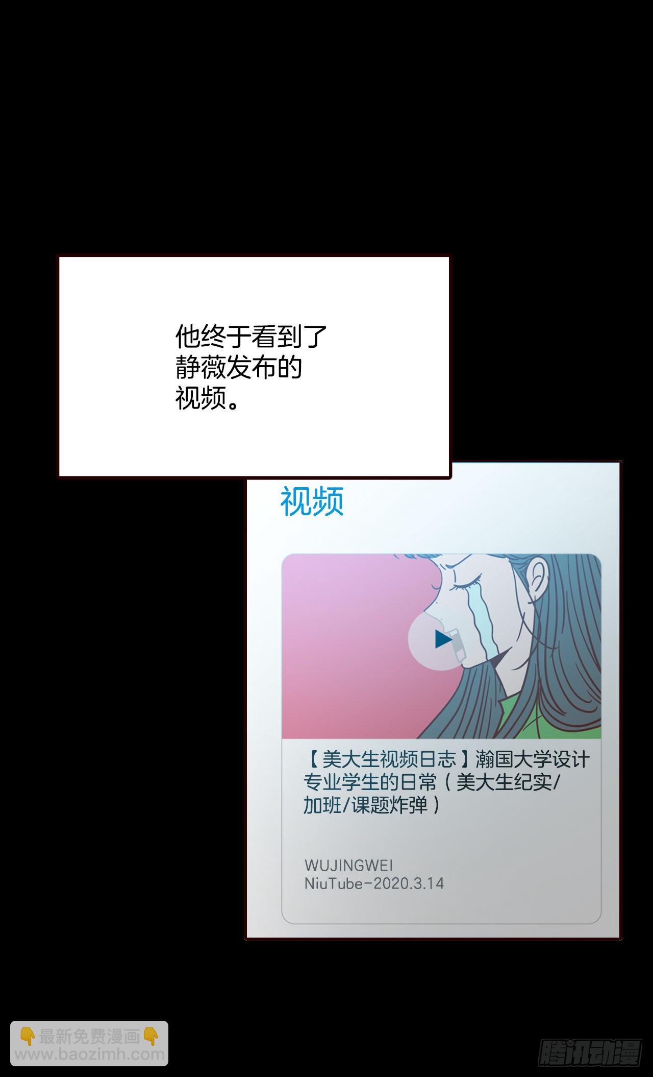 73.告一段落(1/2)-第74话