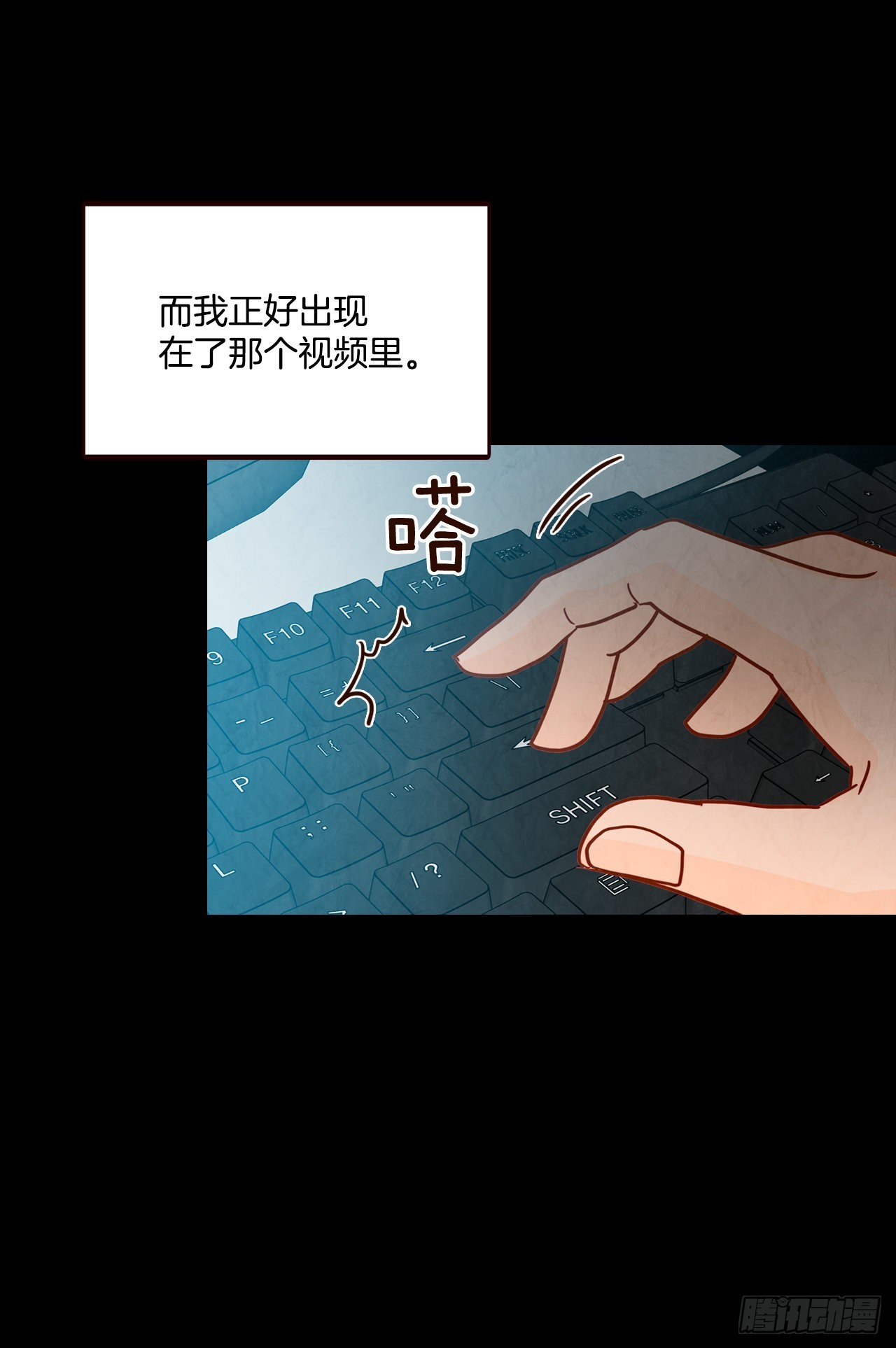 73.告一段落(1/2)-第74话