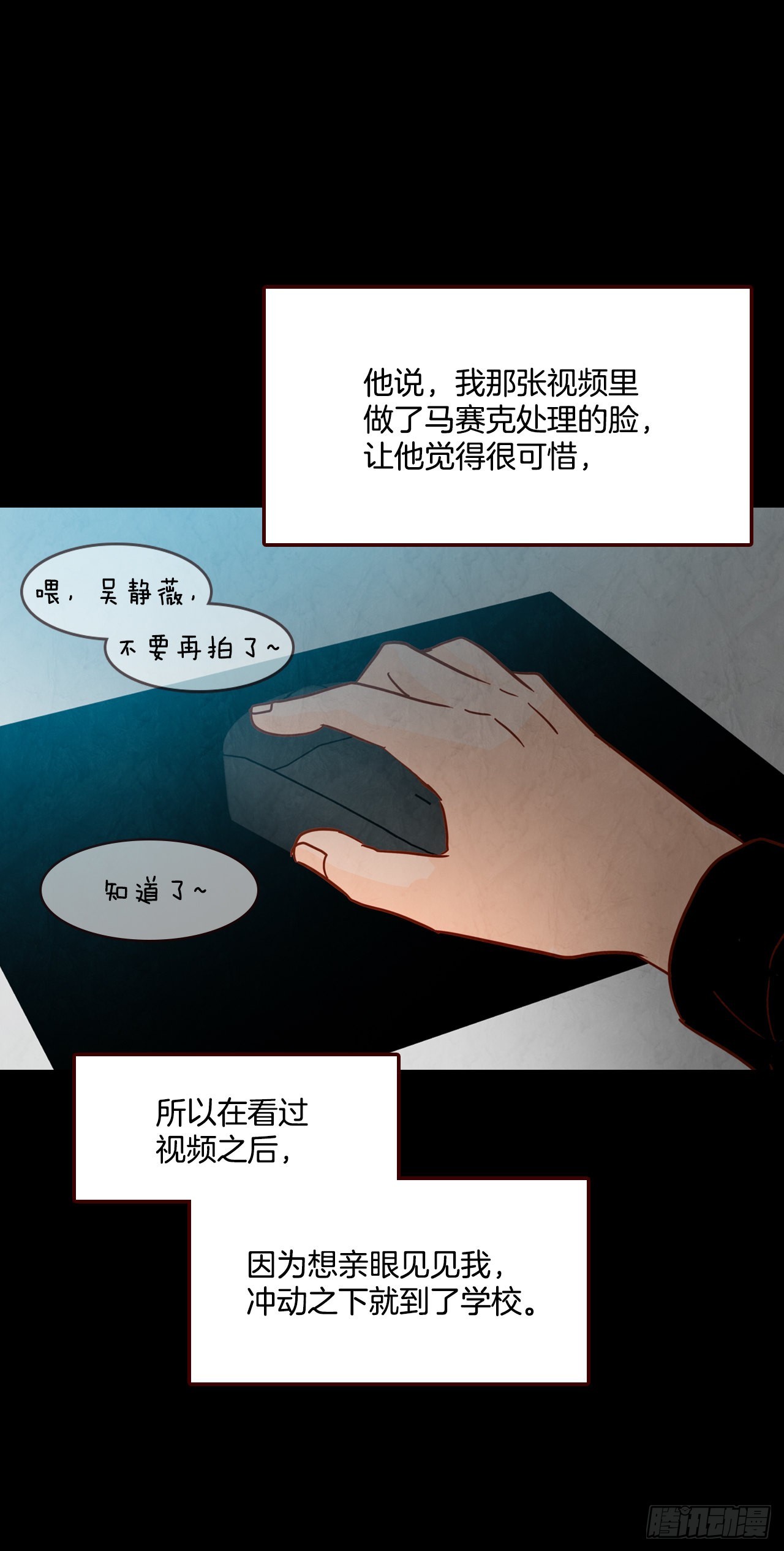 73.告一段落(1/2)-第74话