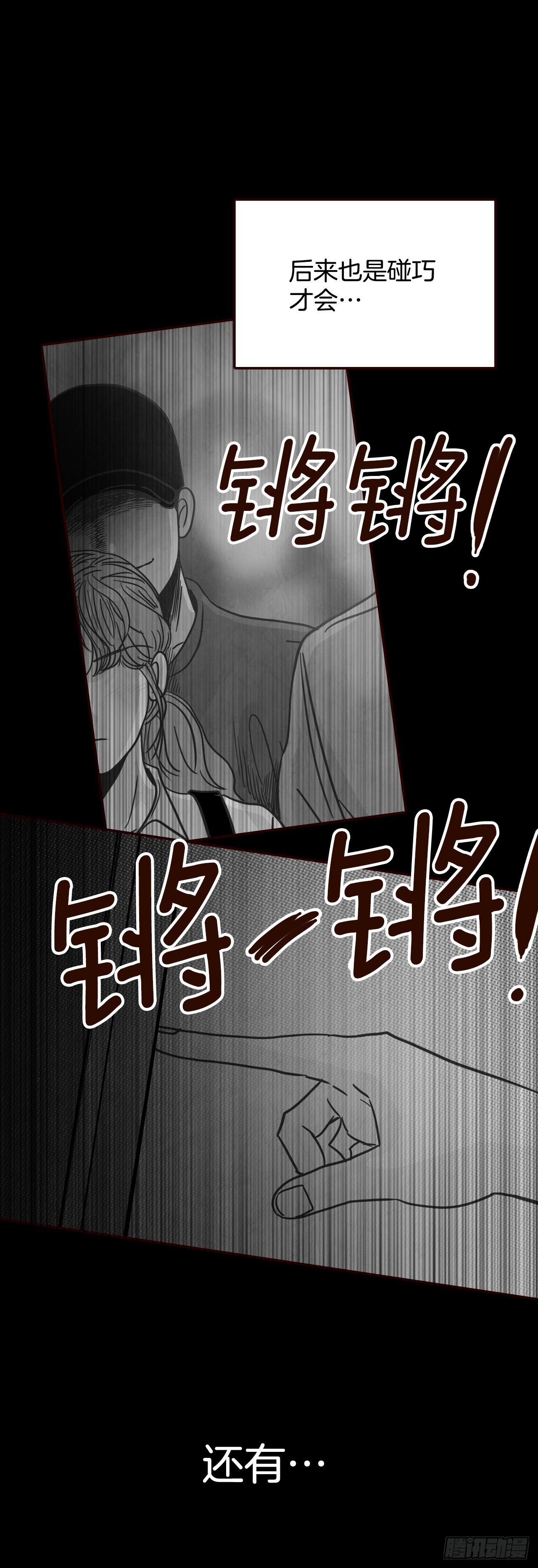 73.告一段落(1/2)-第74话