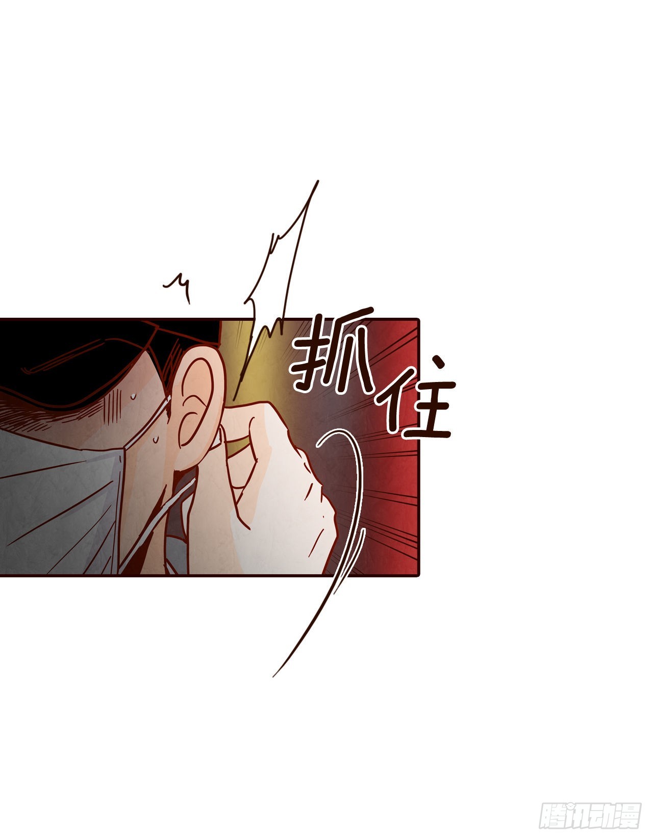 73.告一段落(1/2)-第74话