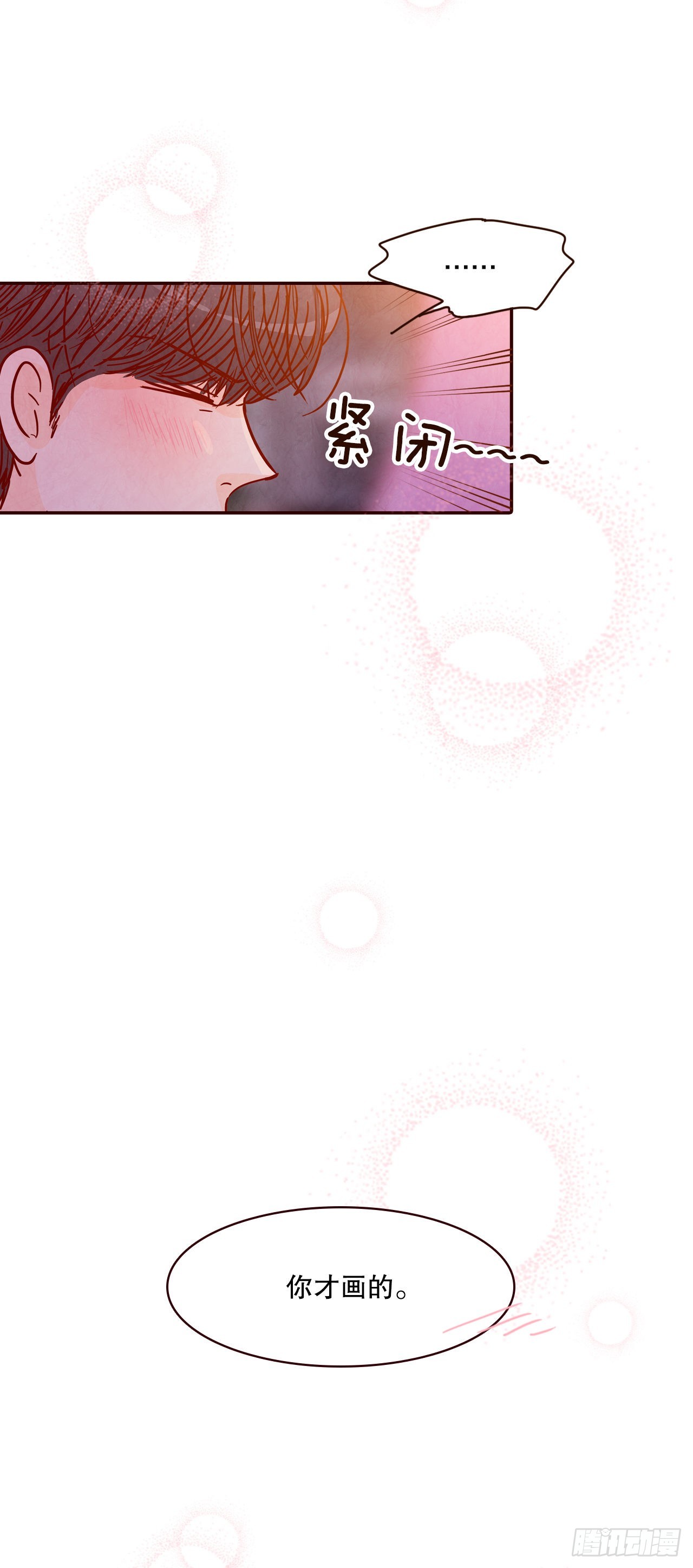 75.我们交往吧(1/2)-第76话