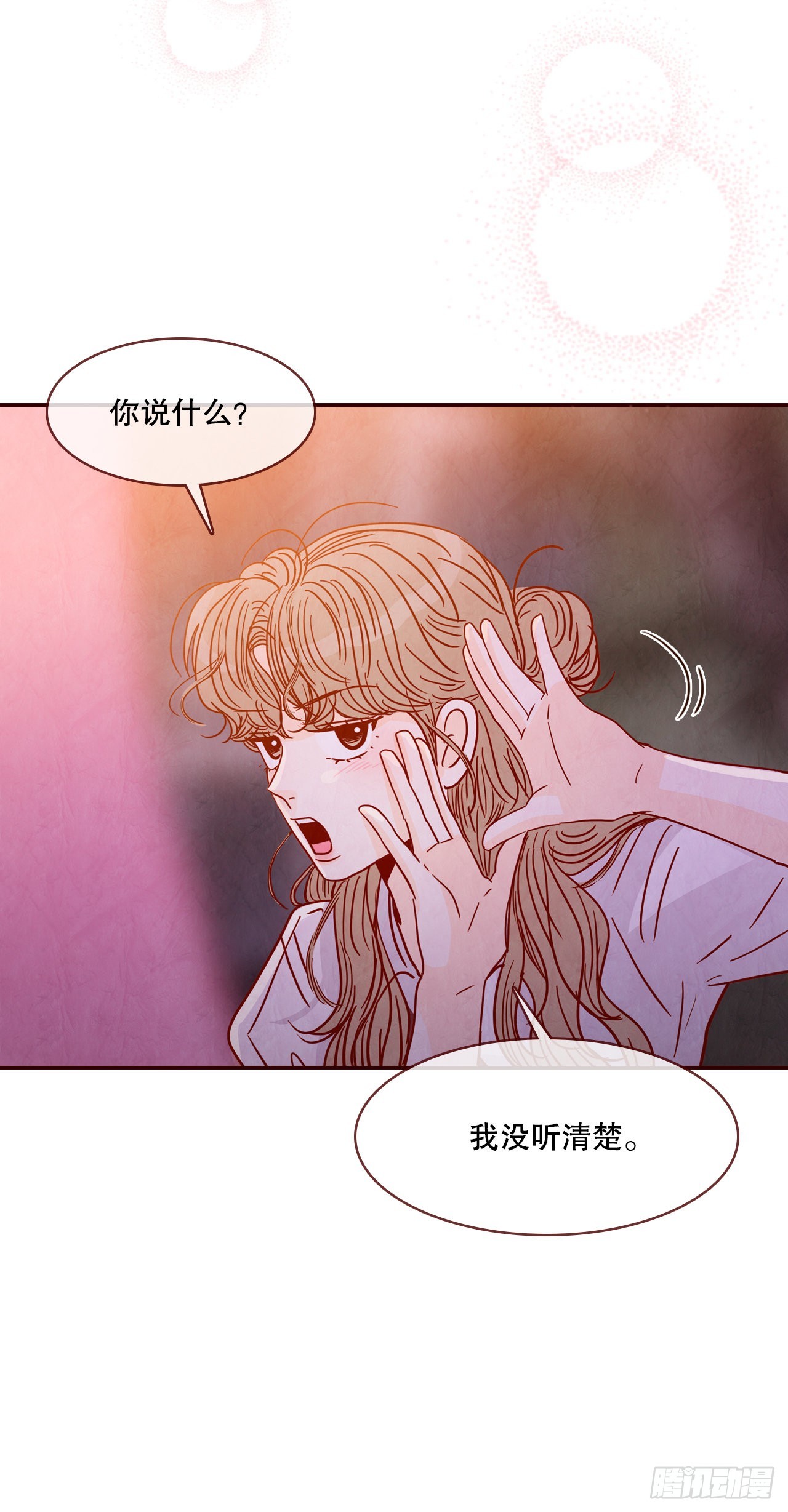 75.我们交往吧(1/2)-第76话